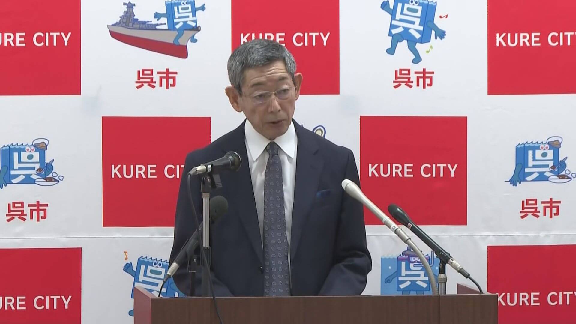 小学校の給食費無償化に４億５千万円など 呉市が新年度予算案発表