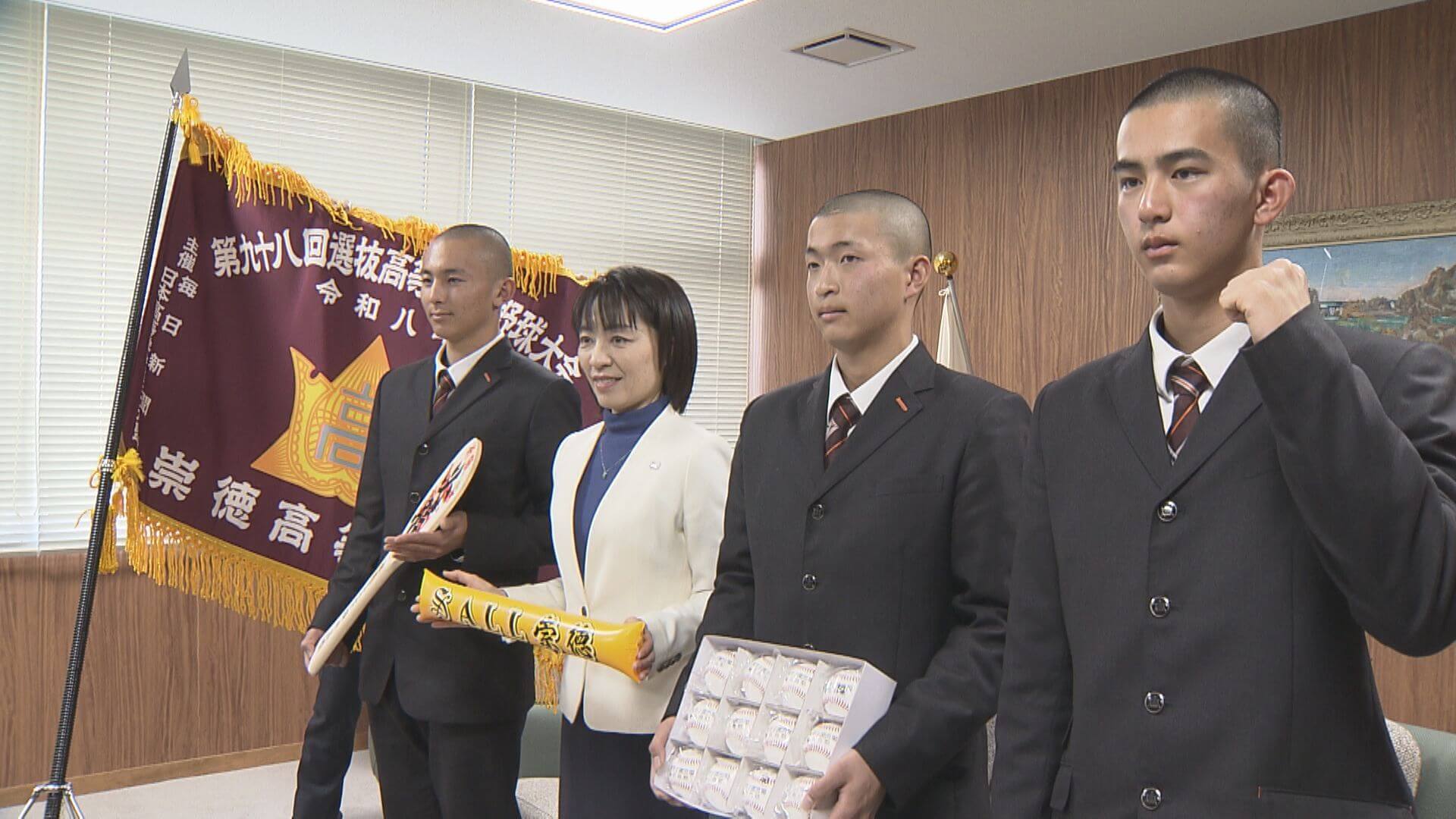 センバツに出場　崇徳高校 横田知事が激励　広島