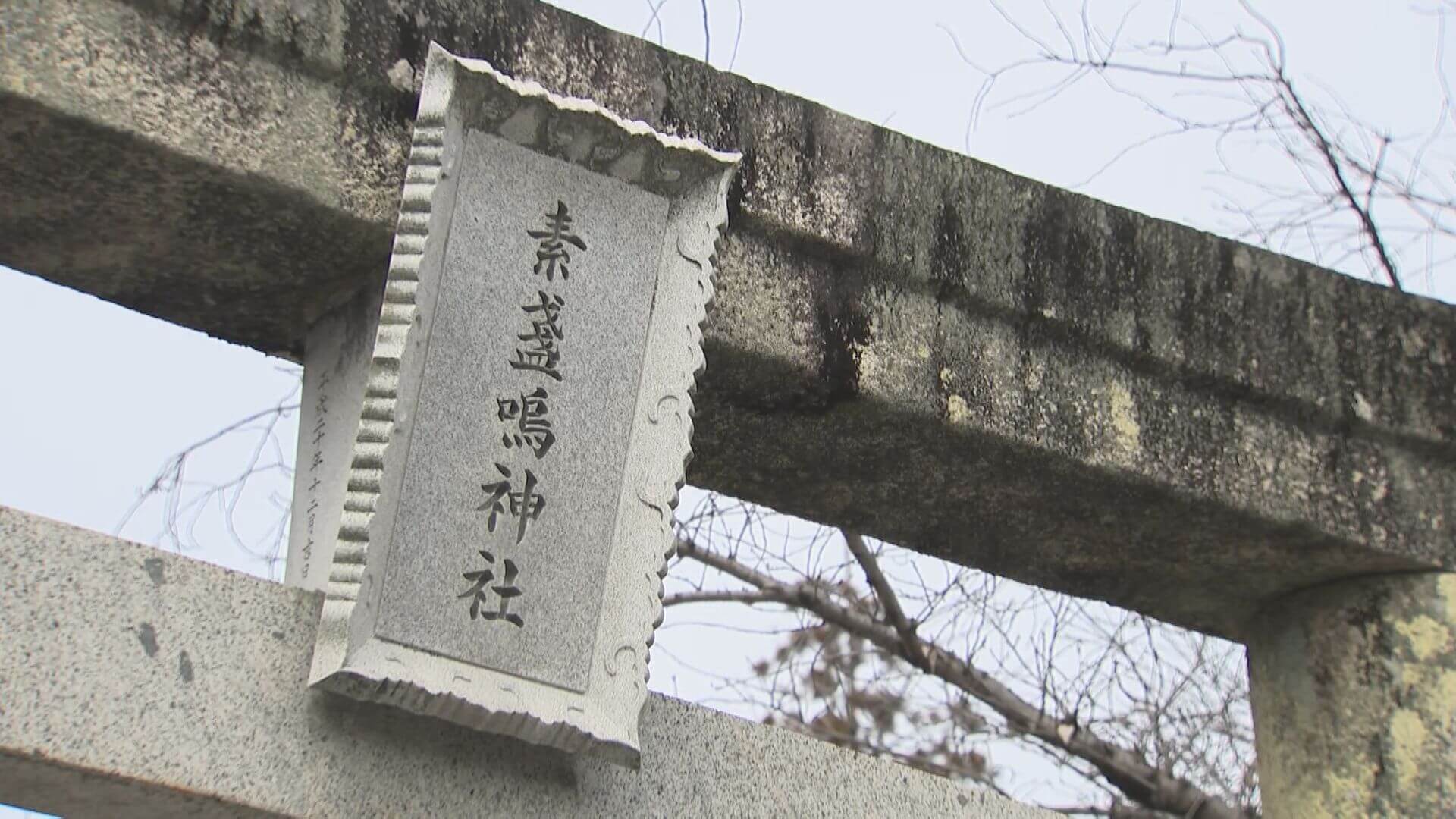フィギュア銀 坂本花織選手 福山の神社も祝福「有終の美を飾ってくれた」