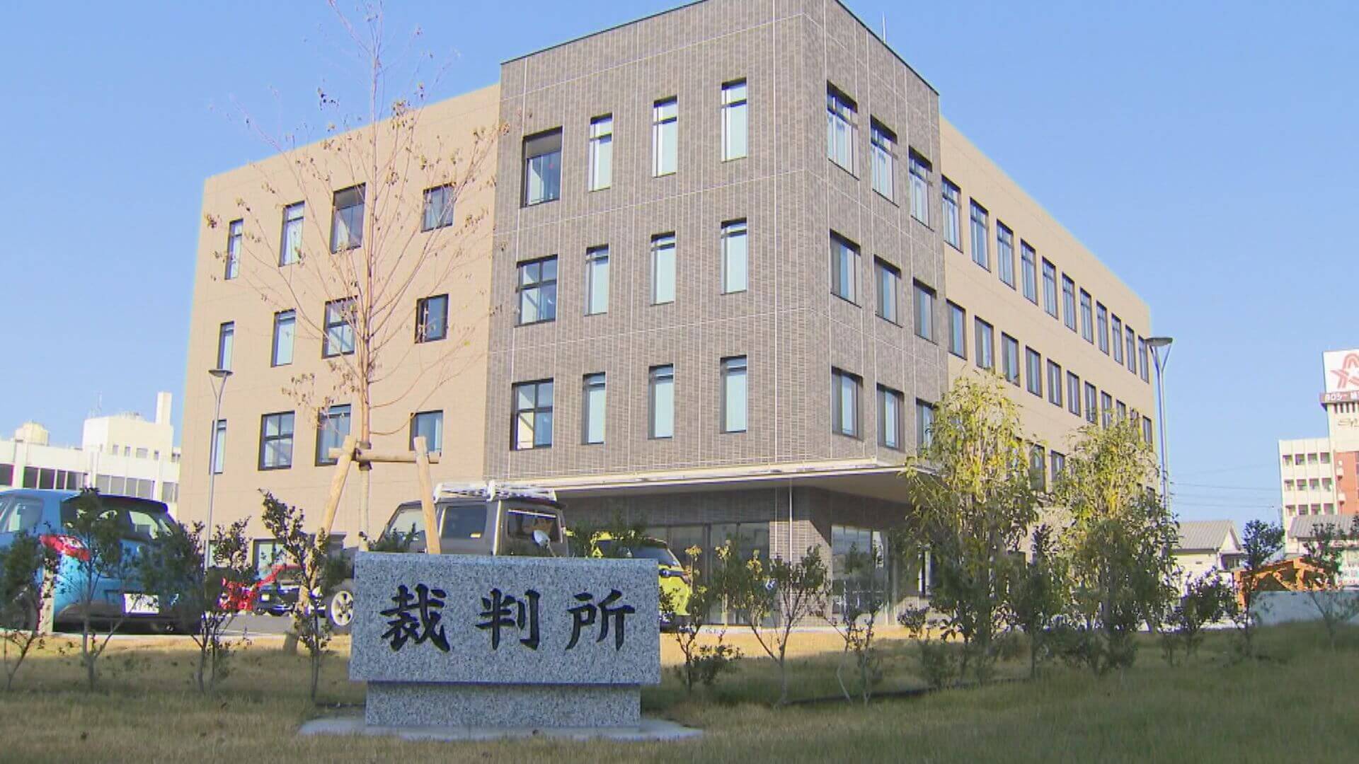 府中市　当時１歳の里子に暴行の罪…元里親の男に拘禁刑１年２カ月求刑　