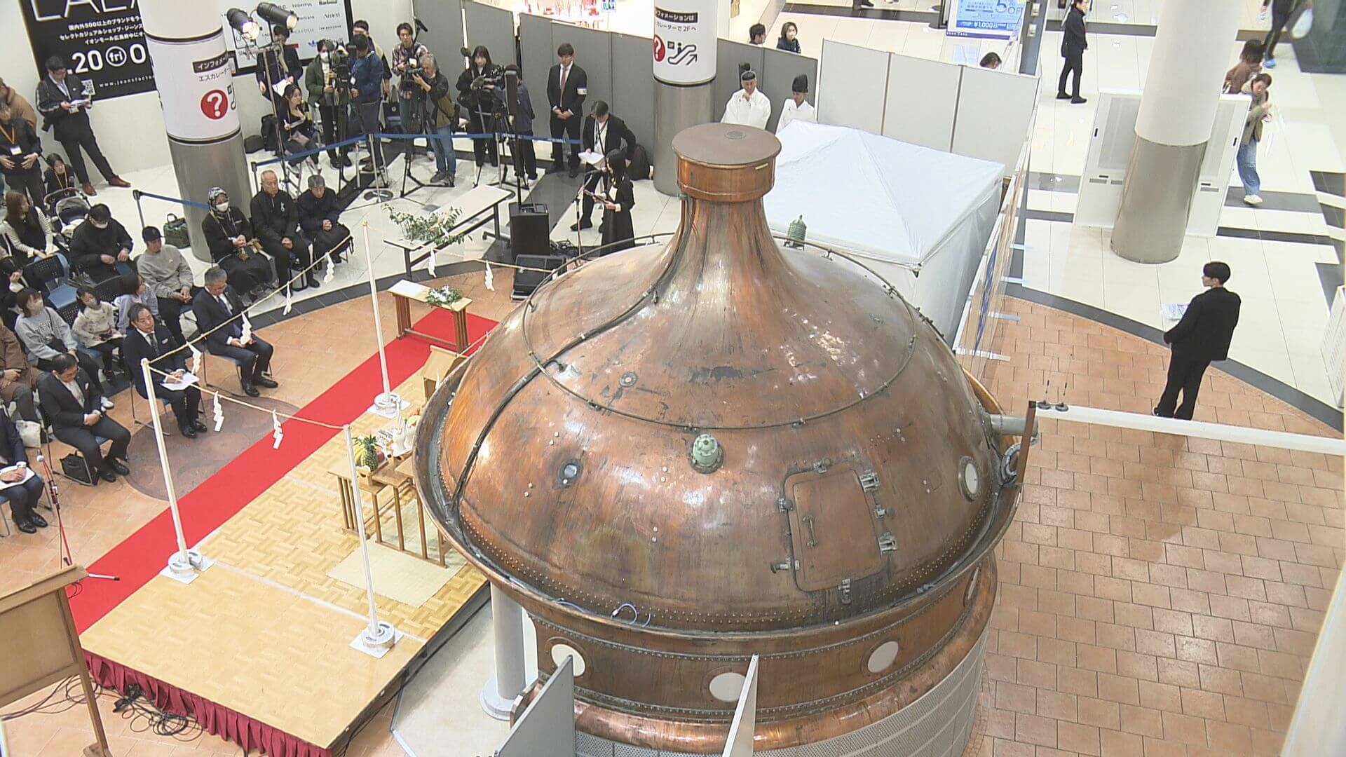 イオンモール広島府中“ビール釜”解体へ シンボルに別れ