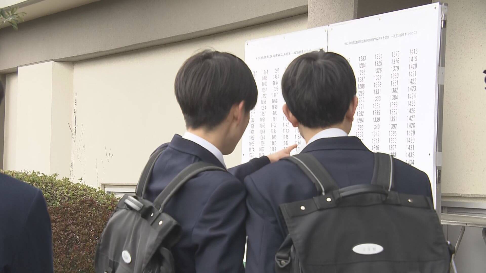 受験生に“喜びの春”　公立高校で合格発表　広島