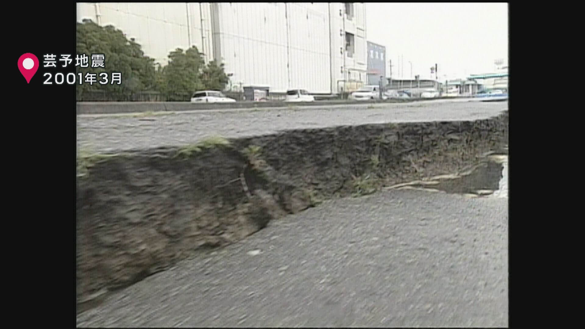 芸予地震から25年　避難計画作成など呼びかけ【広島県】