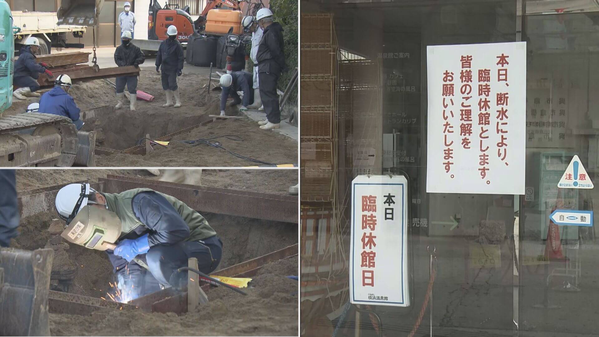 【続報】呉市の断水続く　約５９００世帯に影響