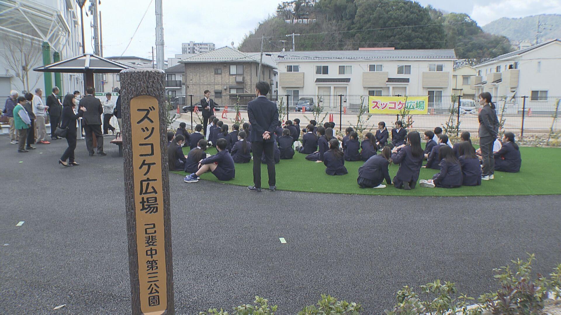 己斐地区に「ズッコケ広場」お披露目　作品に登場する街のモデルに　広島