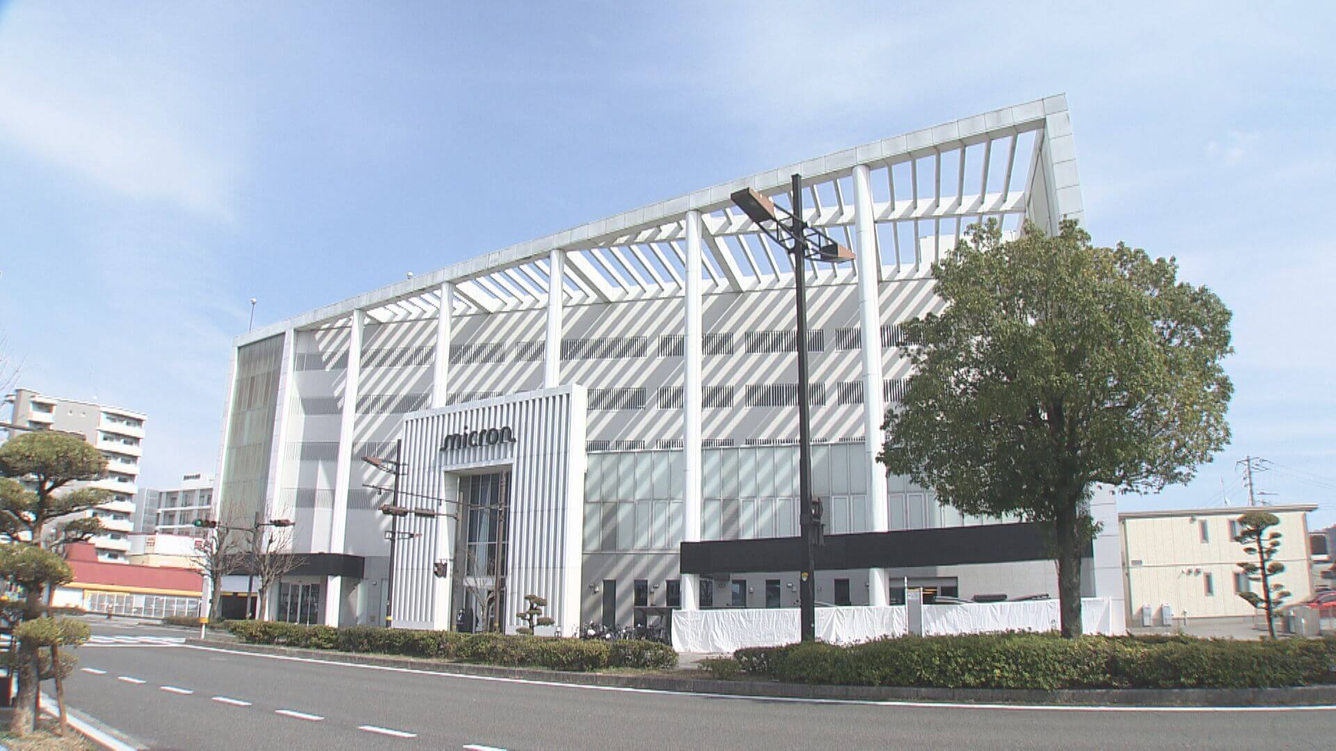 マイクロンメモリジャパン 新オフィス開設　東広島市や工場との連携強化へ