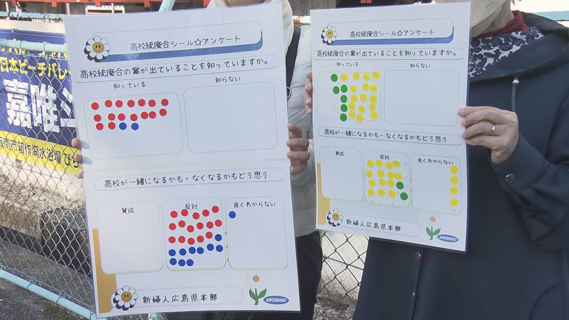 県立高校再編案の見直し求め…元教員らが署名活動　広島