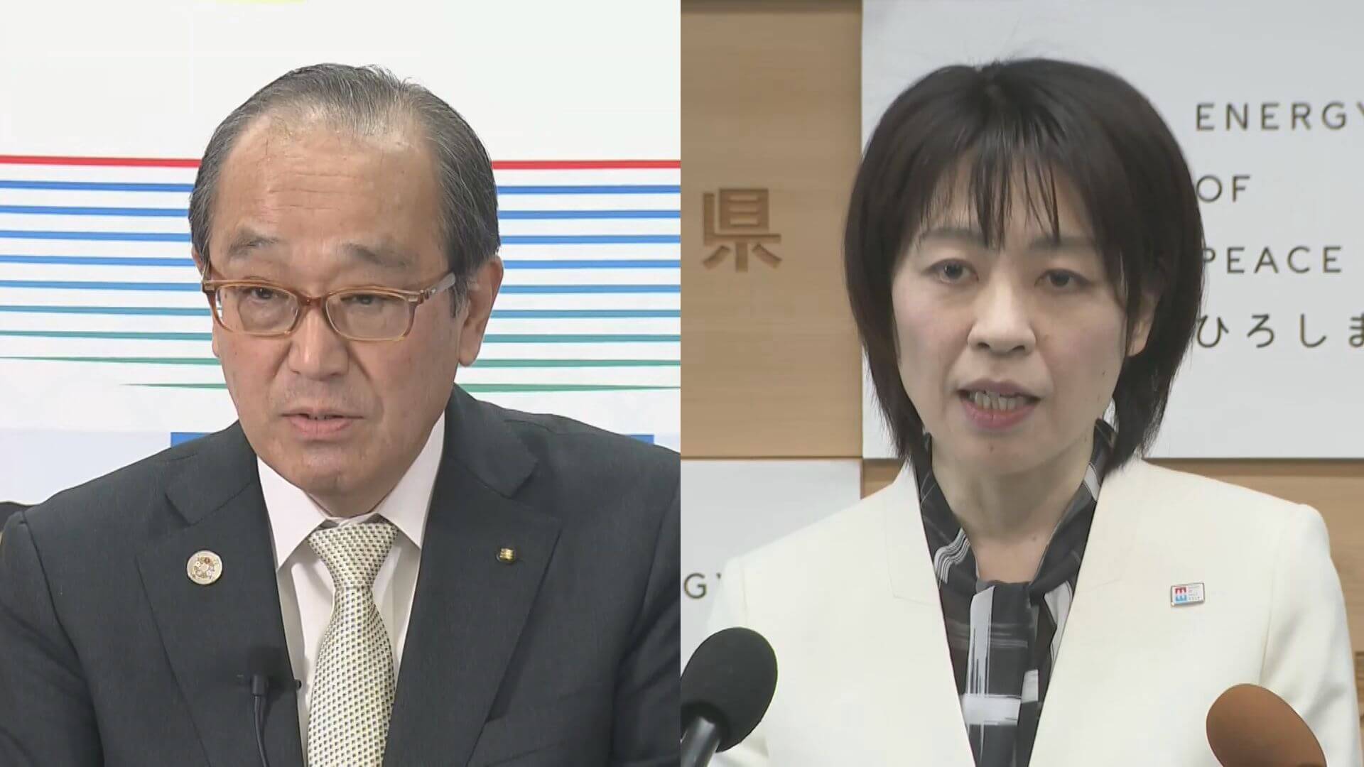 県と広島市トップ会談へ　松井市長「同じ視点で検討進める」　広島