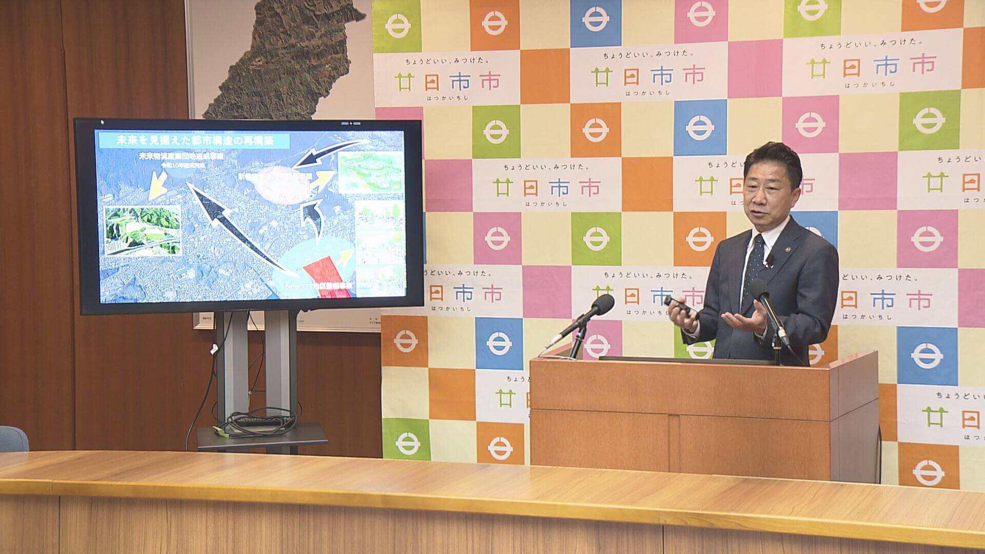 【廿日市市】　11年連続で転入超過　子育て世代が流入