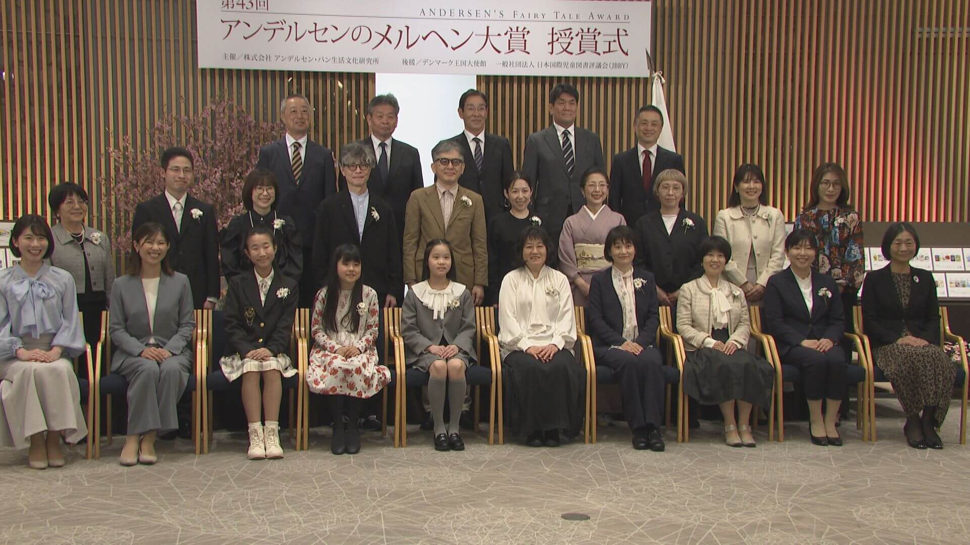 「アンデルセンのメルヘン大賞」授賞式　絵本として９月に販売　広島