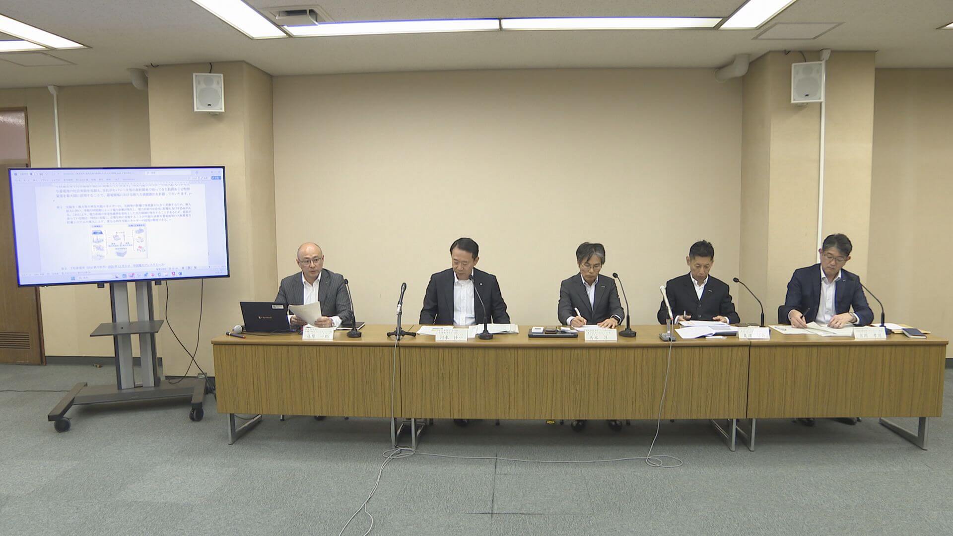 中国電力と旭化成　蓄電池運用を共同開発　事業化も視野に