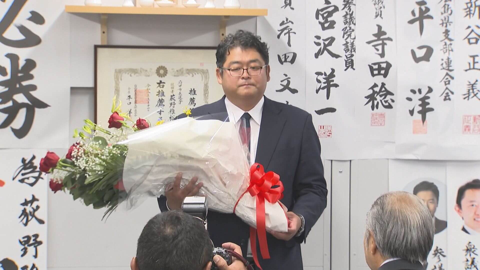 広島・府中市長選挙　新人一騎打ち荻野雅裕氏が初当選