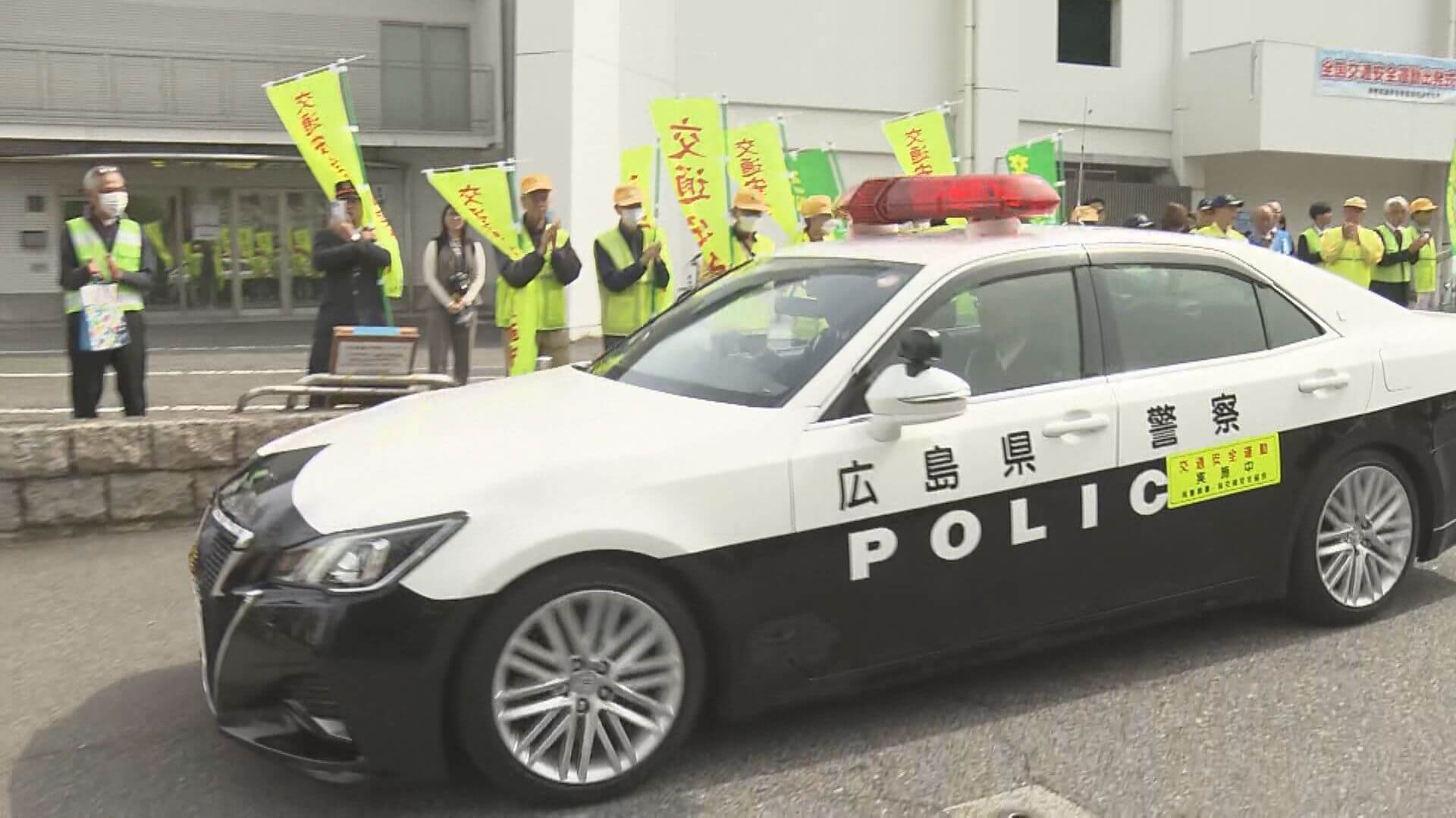 春の全国交通安全運動 始まる　自転車の「青切符」具体例も