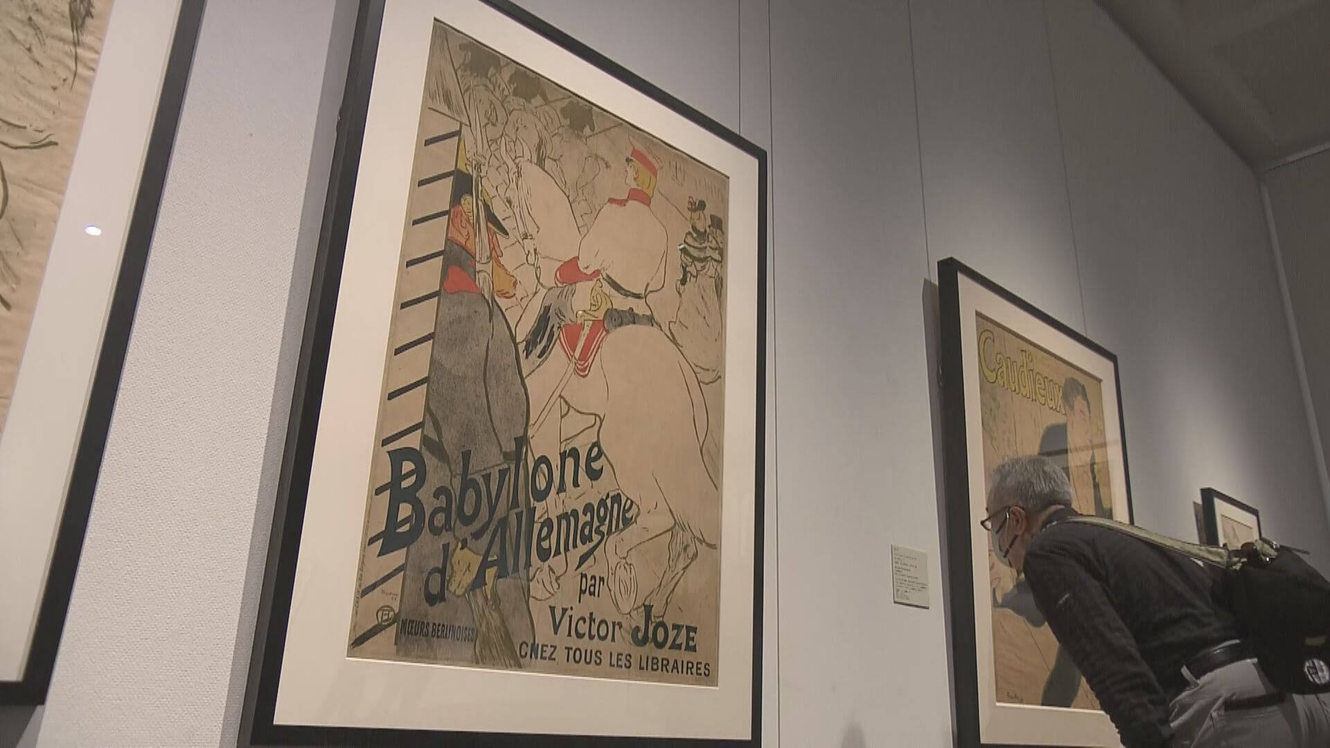 「ロートレックとミュシャ展」　パリで活躍した２人の芸術家の展覧会　広島県立美術館