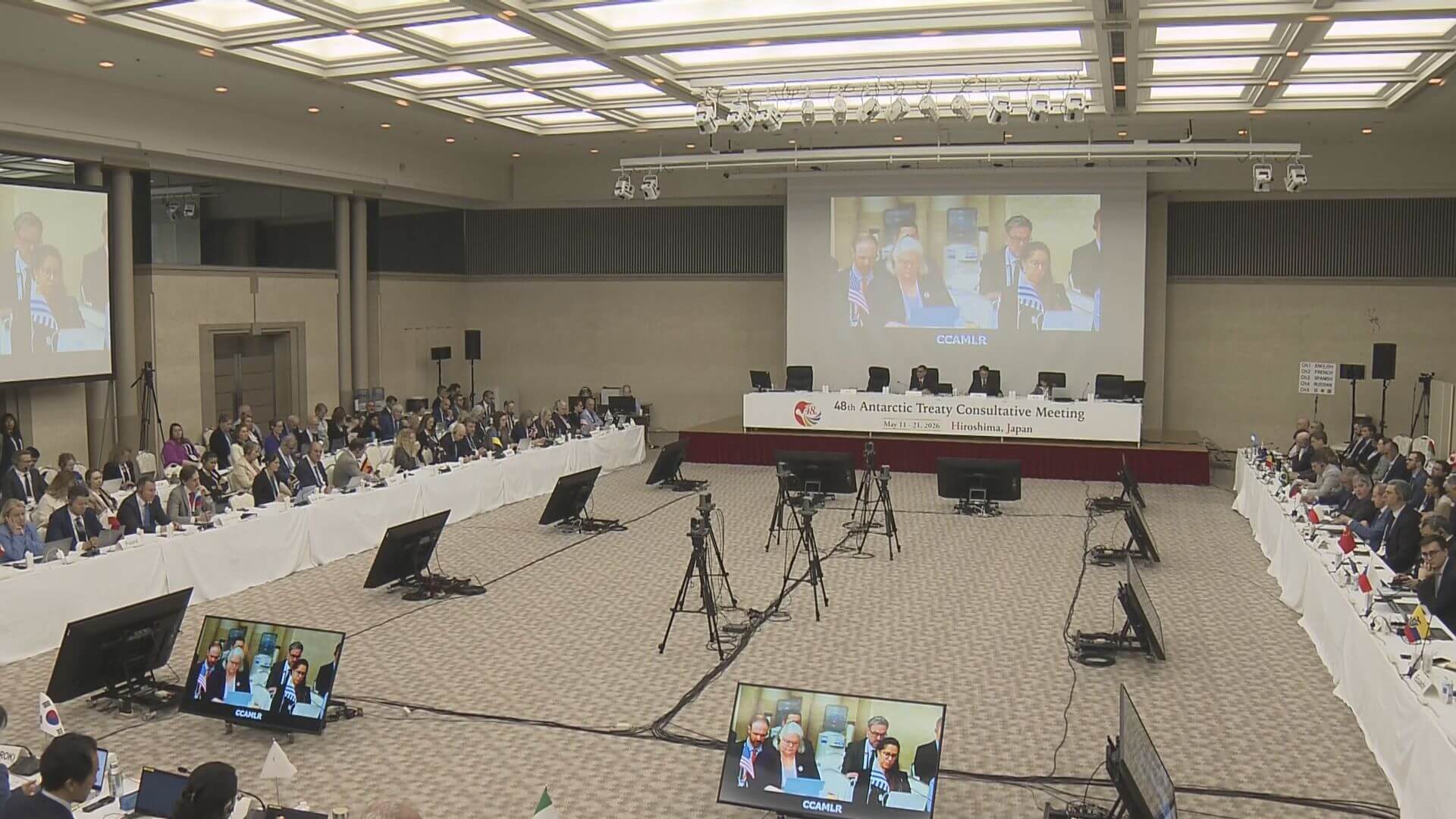 「南極条約会議」全体会合始まる　国内３２年ぶり　広島では初開催