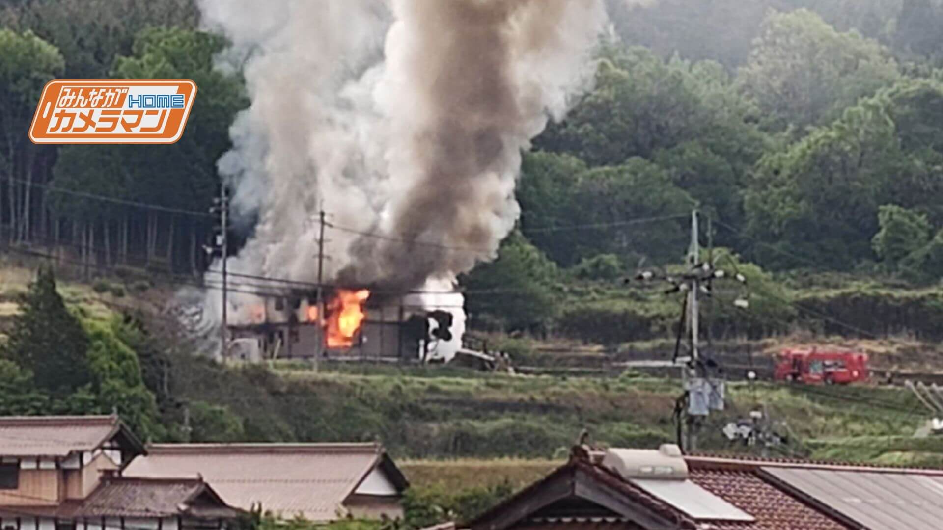 広島・北広島町で火事　住宅全焼　７０代男性がけが