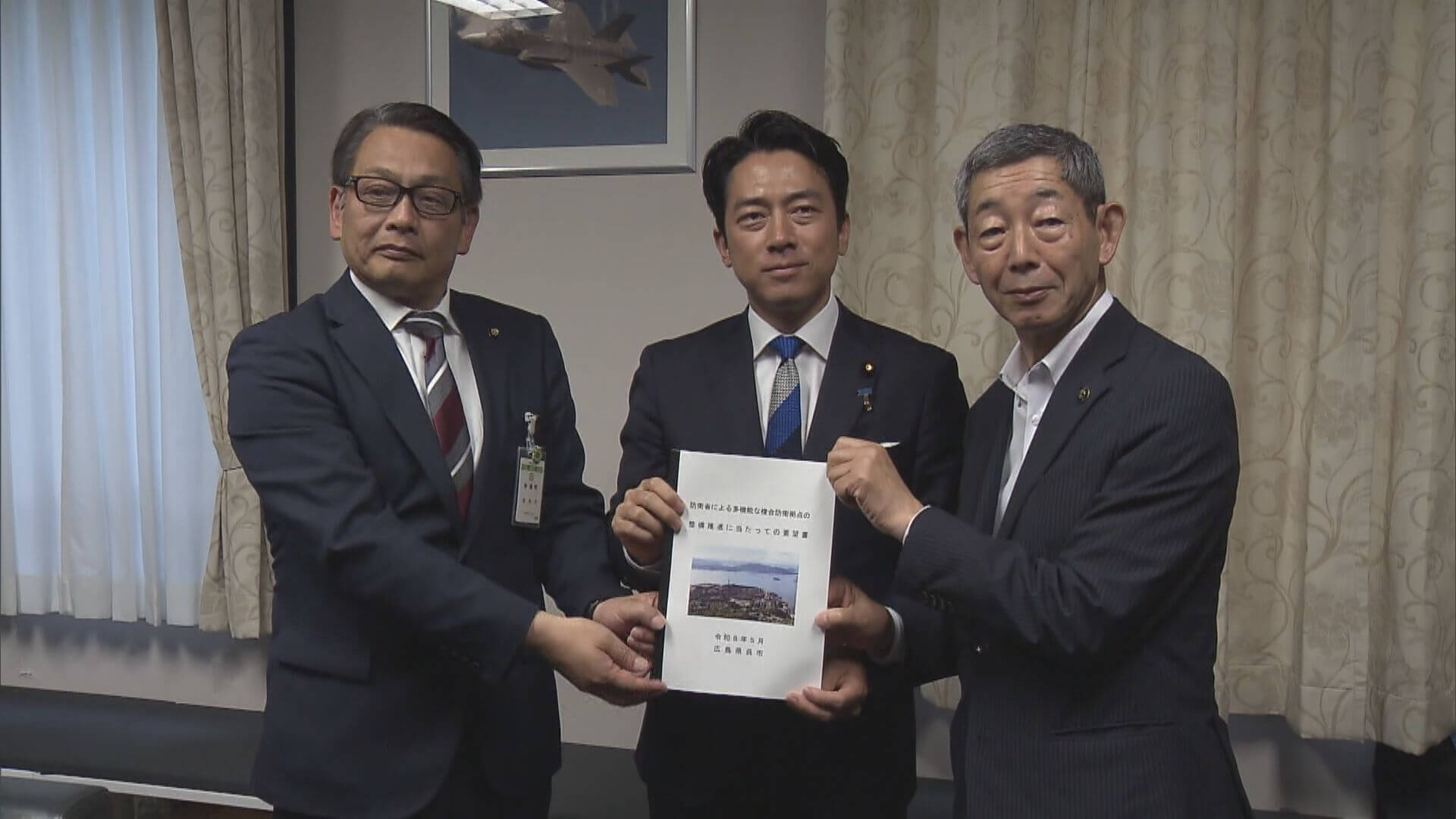 日鉄跡地での多機能な複合防衛拠点案　呉市が防衛省へ早期整備求める要望書