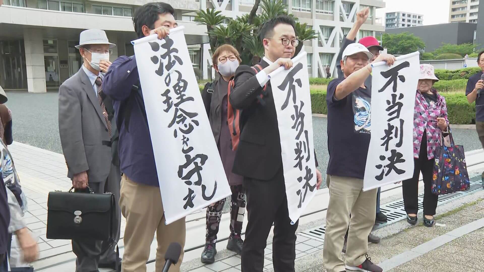 広島・三原市 本郷処分場めぐる裁判　一審は住民勝訴も高裁で逆転敗訴