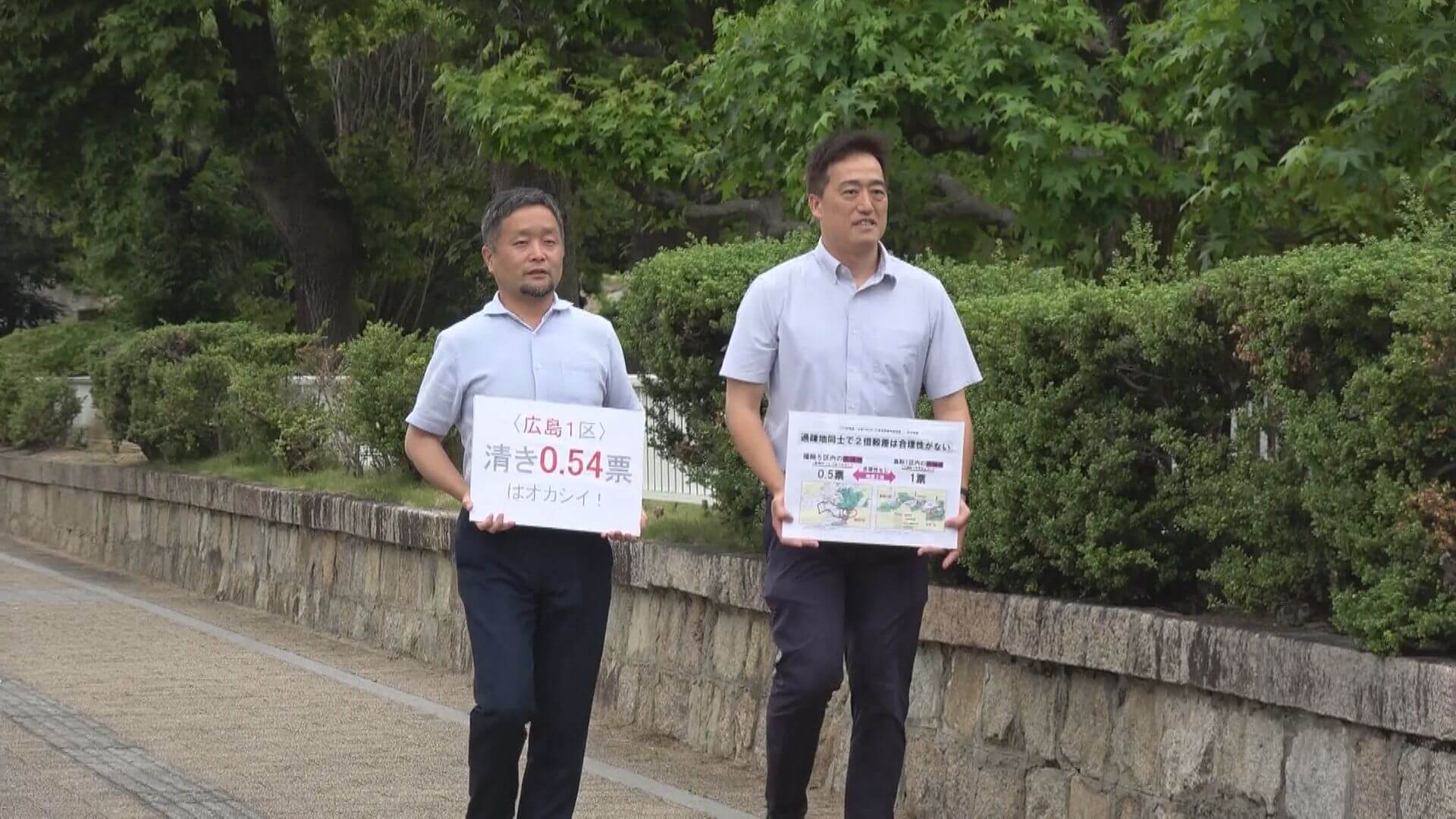 一票の格差「合憲」広島高裁　２月衆院選　原告は上告する方針