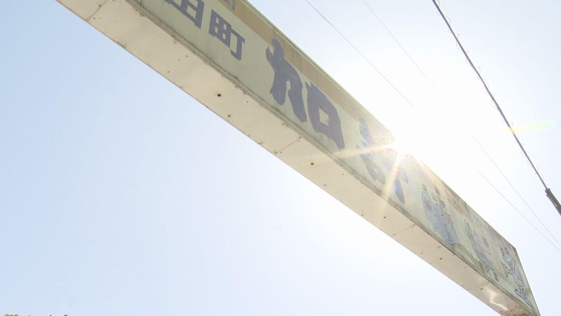 広島県内で今季一番の暑さ　加計は34.8度、5月の過去最高更新