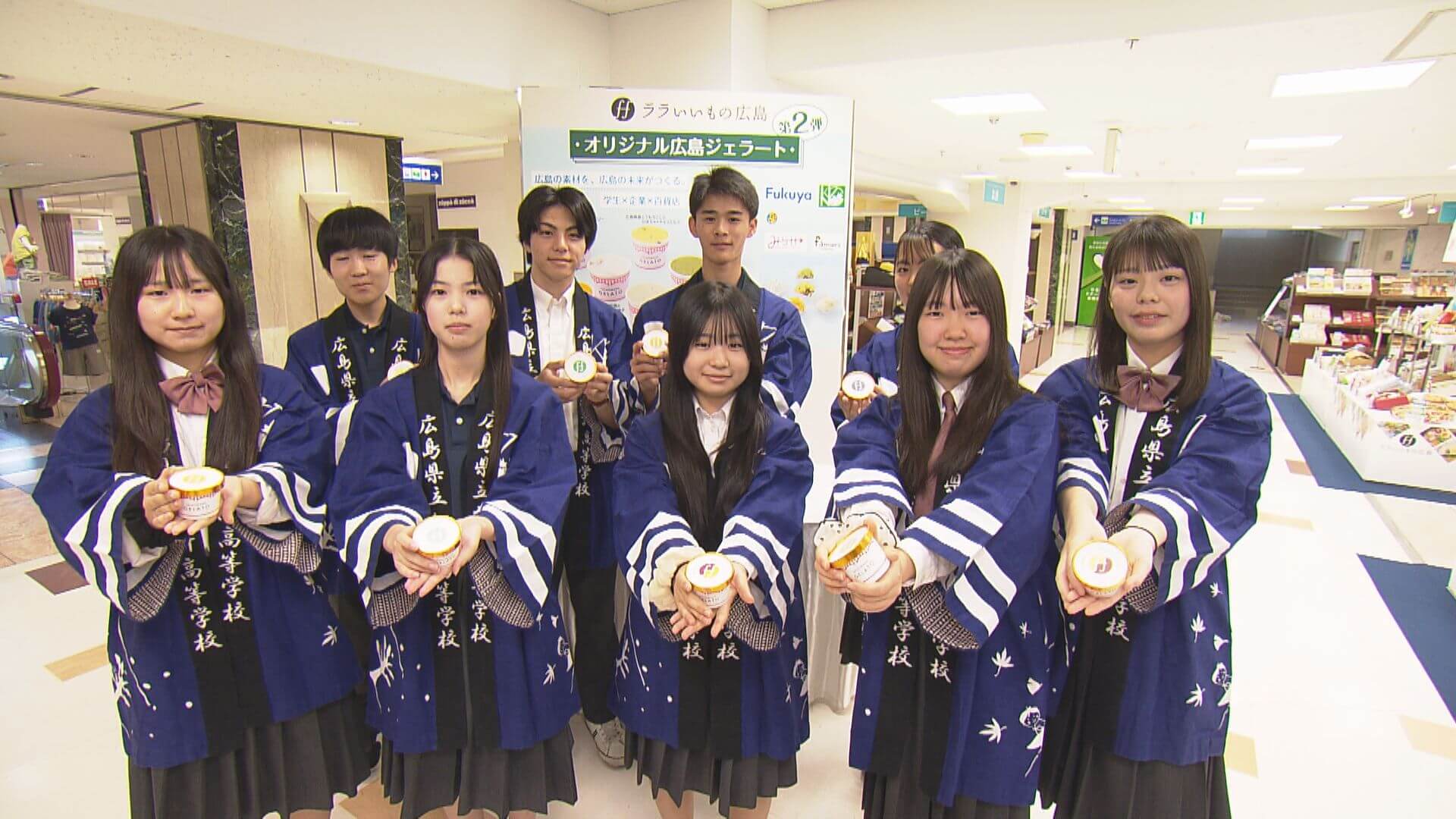高校生とのコラボジェラートも　お中元商戦スタートイチオシは　広島