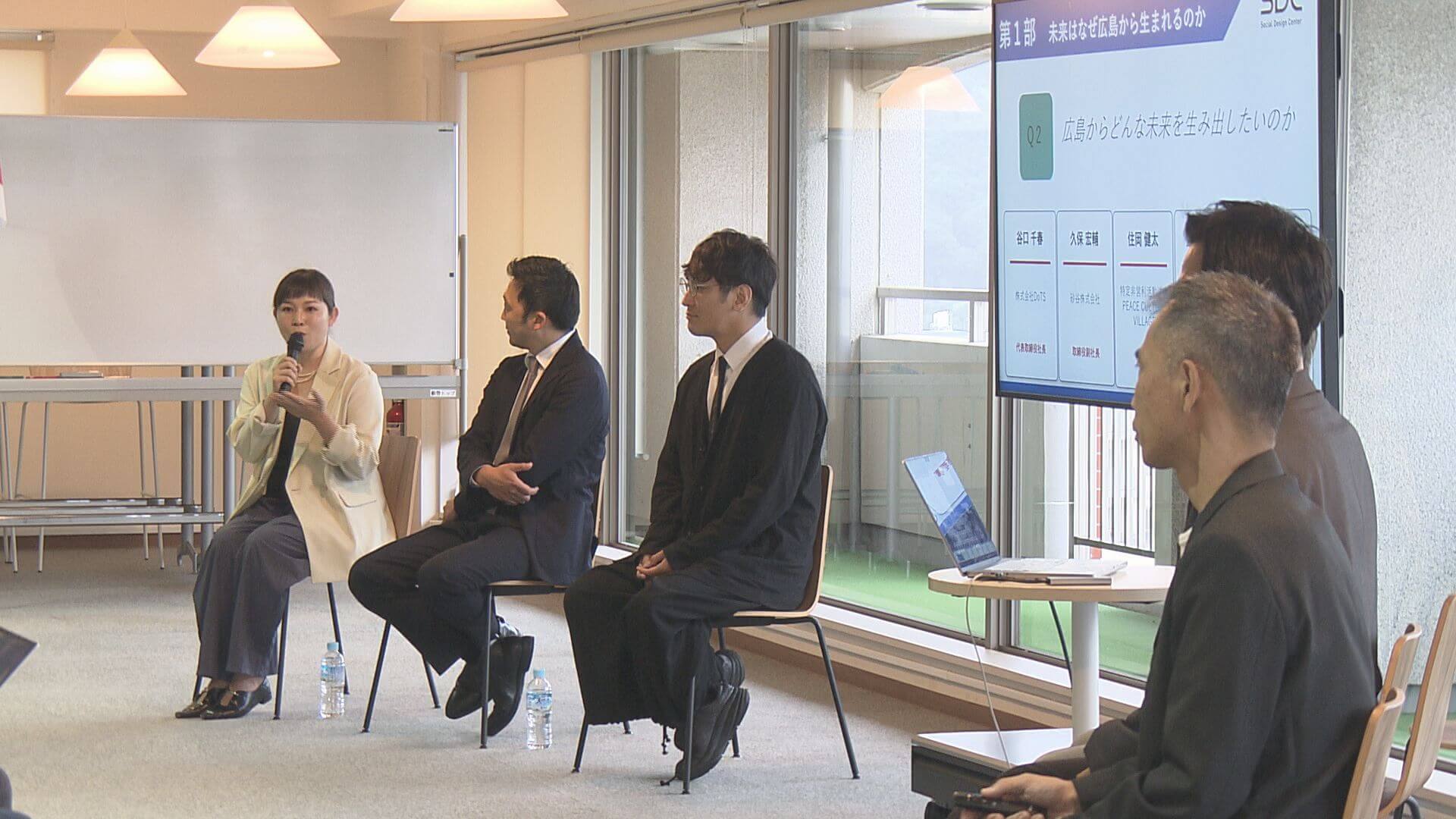 地方から新たな価値を　企業トップら“広島の未来”語る