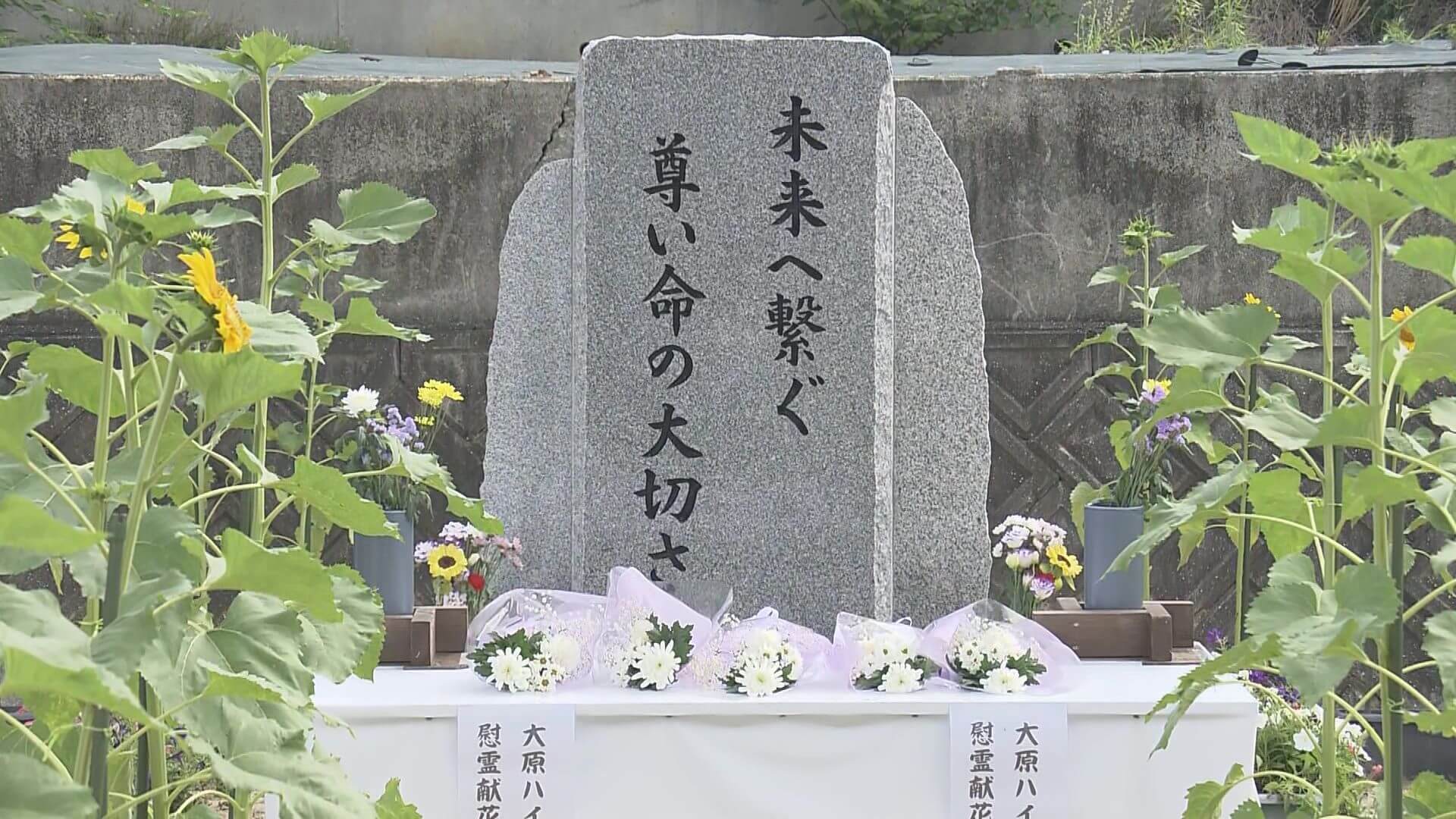 西日本豪雨から８年　１２人が犠牲　広島・熊野町　町長らが献花　