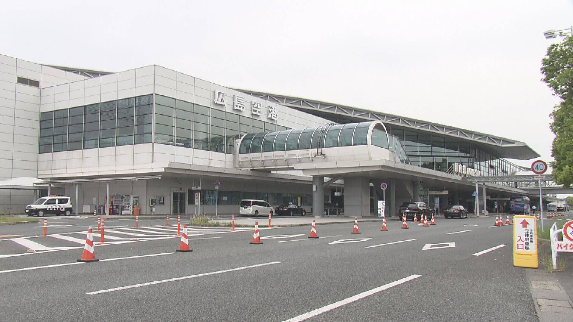 国際線２年連続で過去最多　広島空港