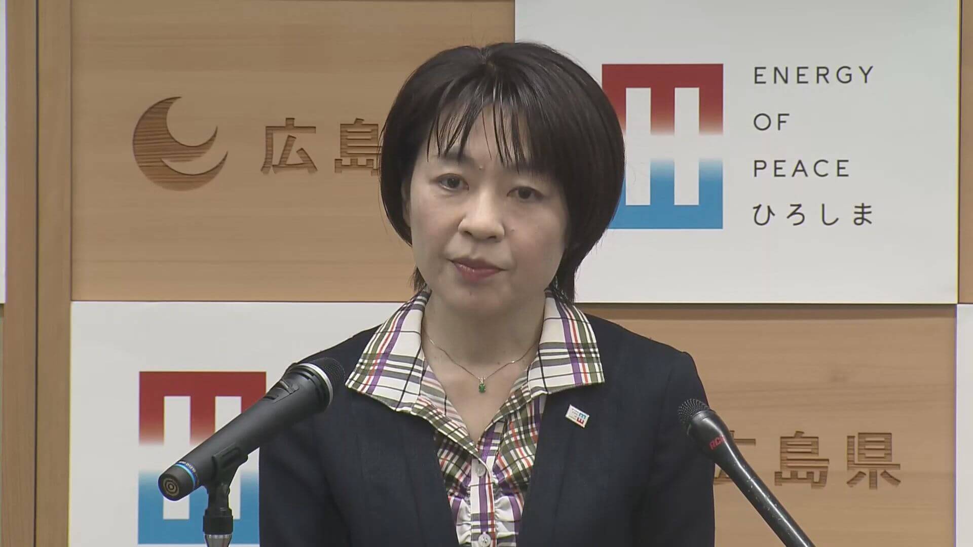 中東情勢　戦闘終結へ　横田知事「事態収束へ大きな一歩」　広島