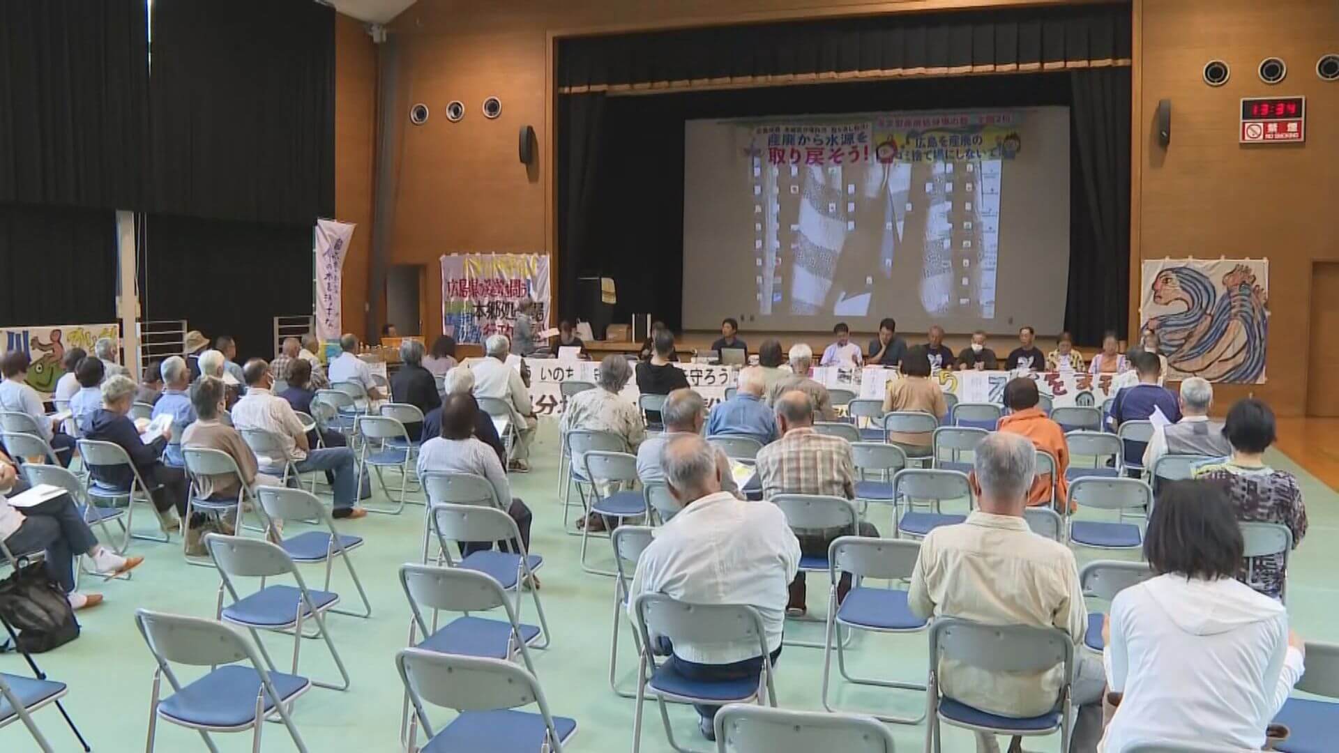 本郷産廃処分場めぐる裁判　住民側が報告会「最高裁で争う」