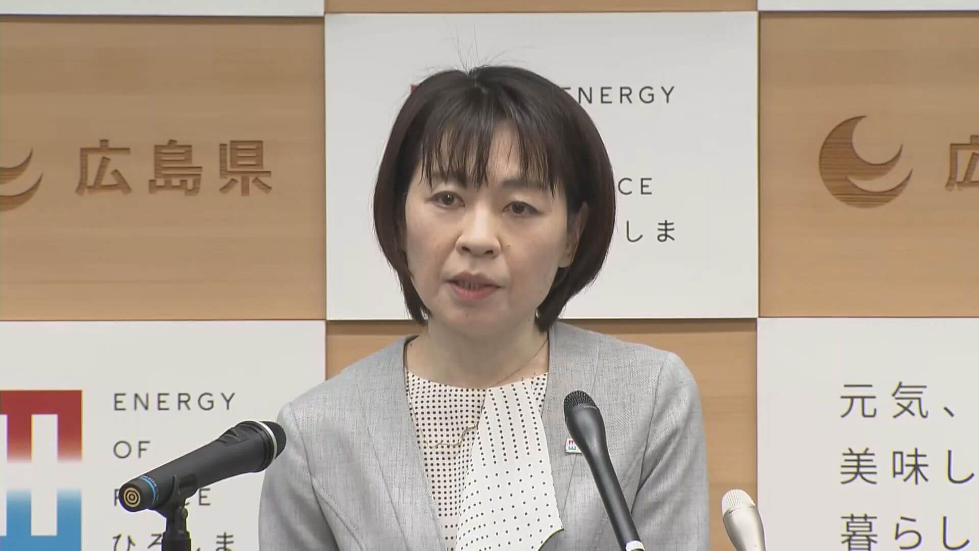 中東情勢で影響の中小企業へ金融支援　広島県 横田知事記者会見
