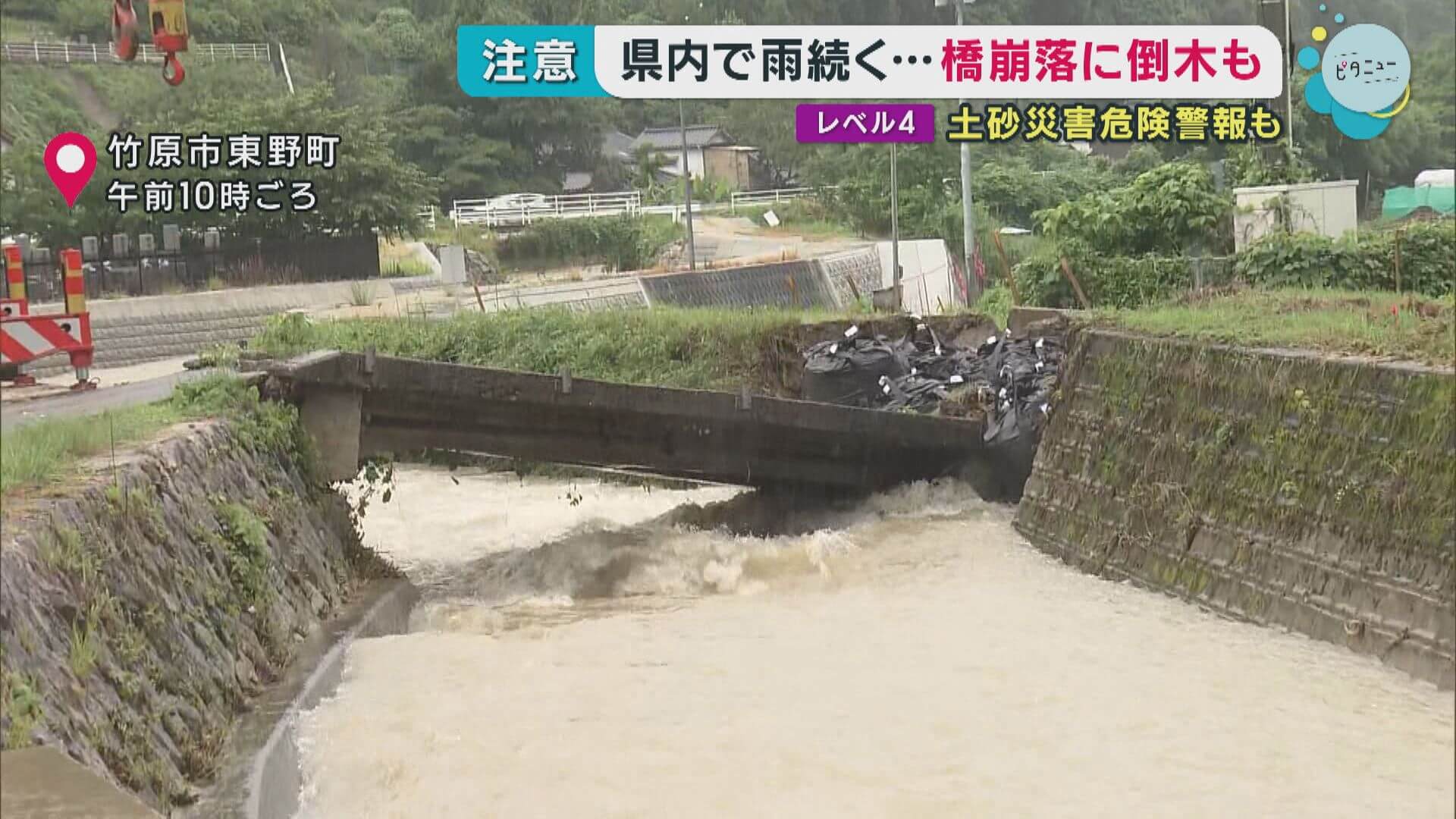 県内で雨続く…橋崩落に倒木も　土砂災害に厳重警戒　広島
