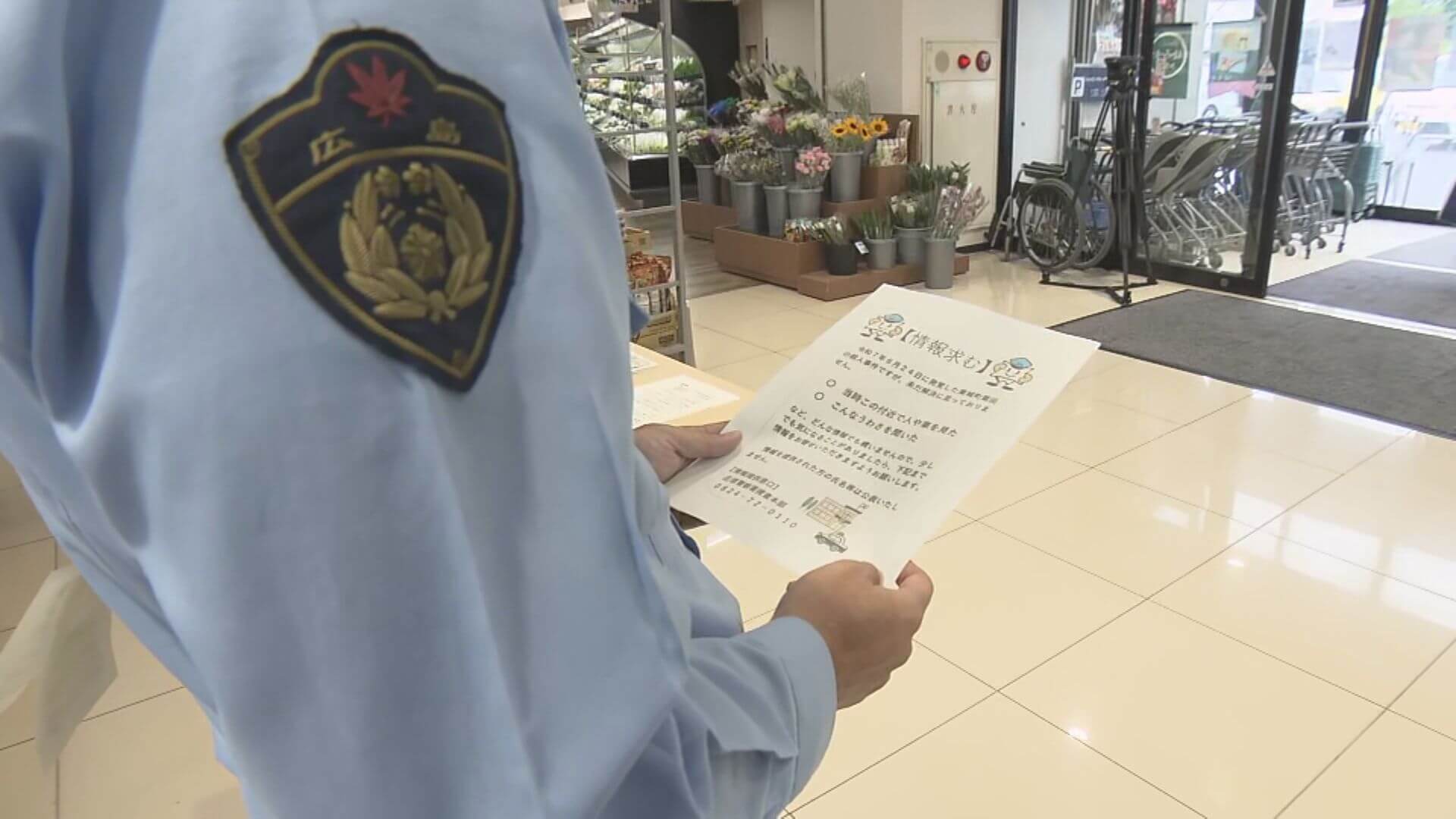 未解決の高齢女性殺害事件から1年　警察が情報提供を呼びかけ【広島県庄原市】