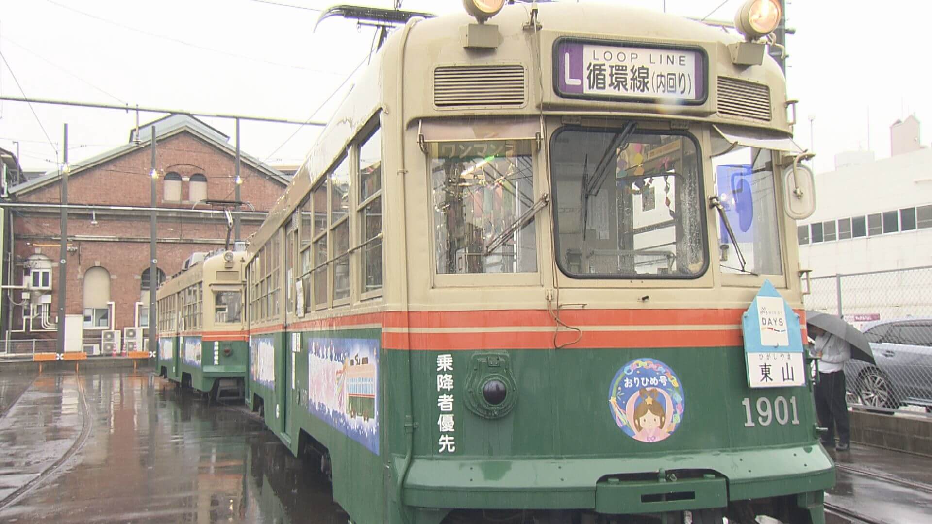 「七夕電車」お披露目　今年のテーマ「天の川を走る電車」　広島