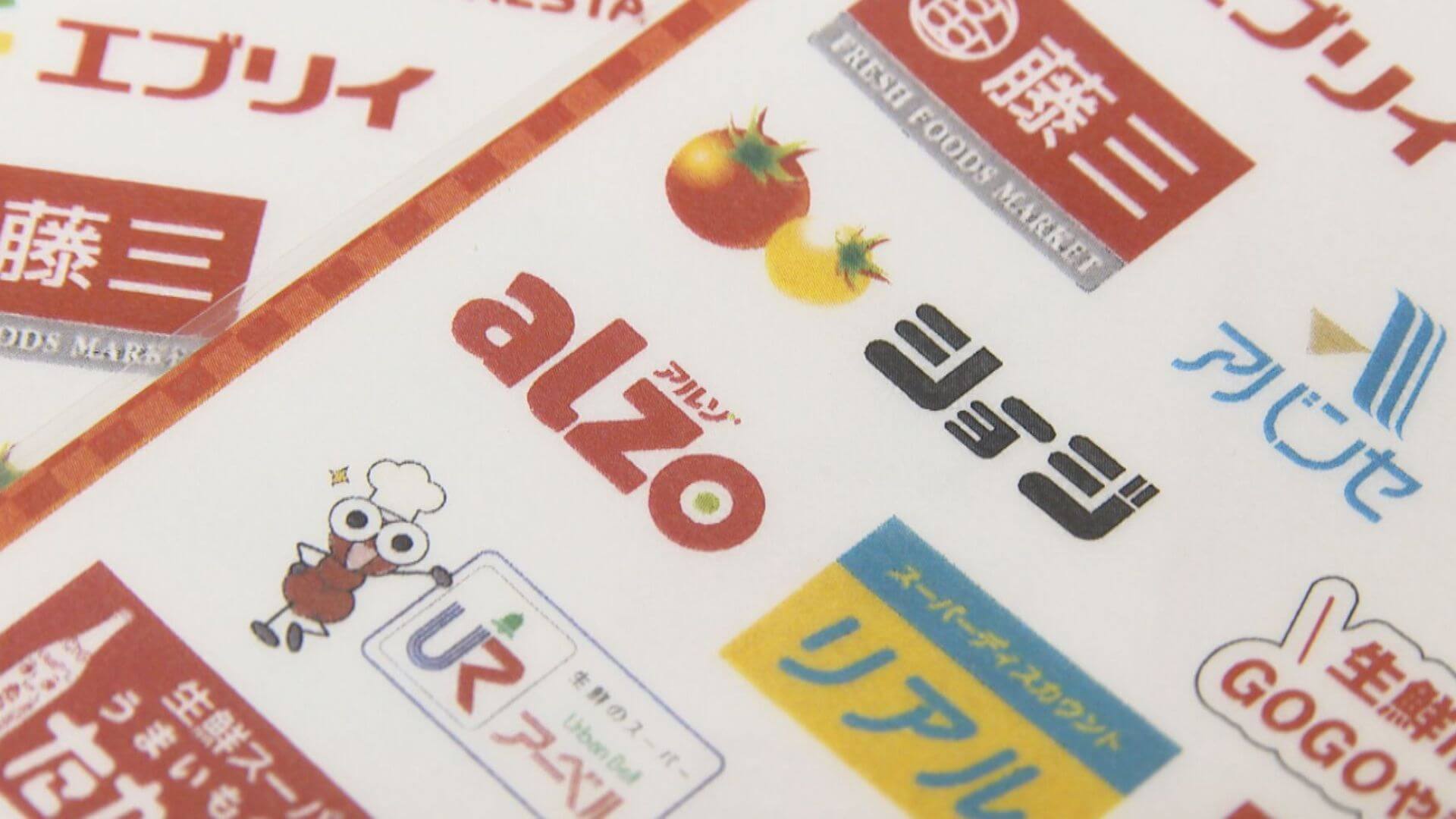 地元スーパー“異例タッグ”でシール　背景に危機感「自負やプライドを…」　広島