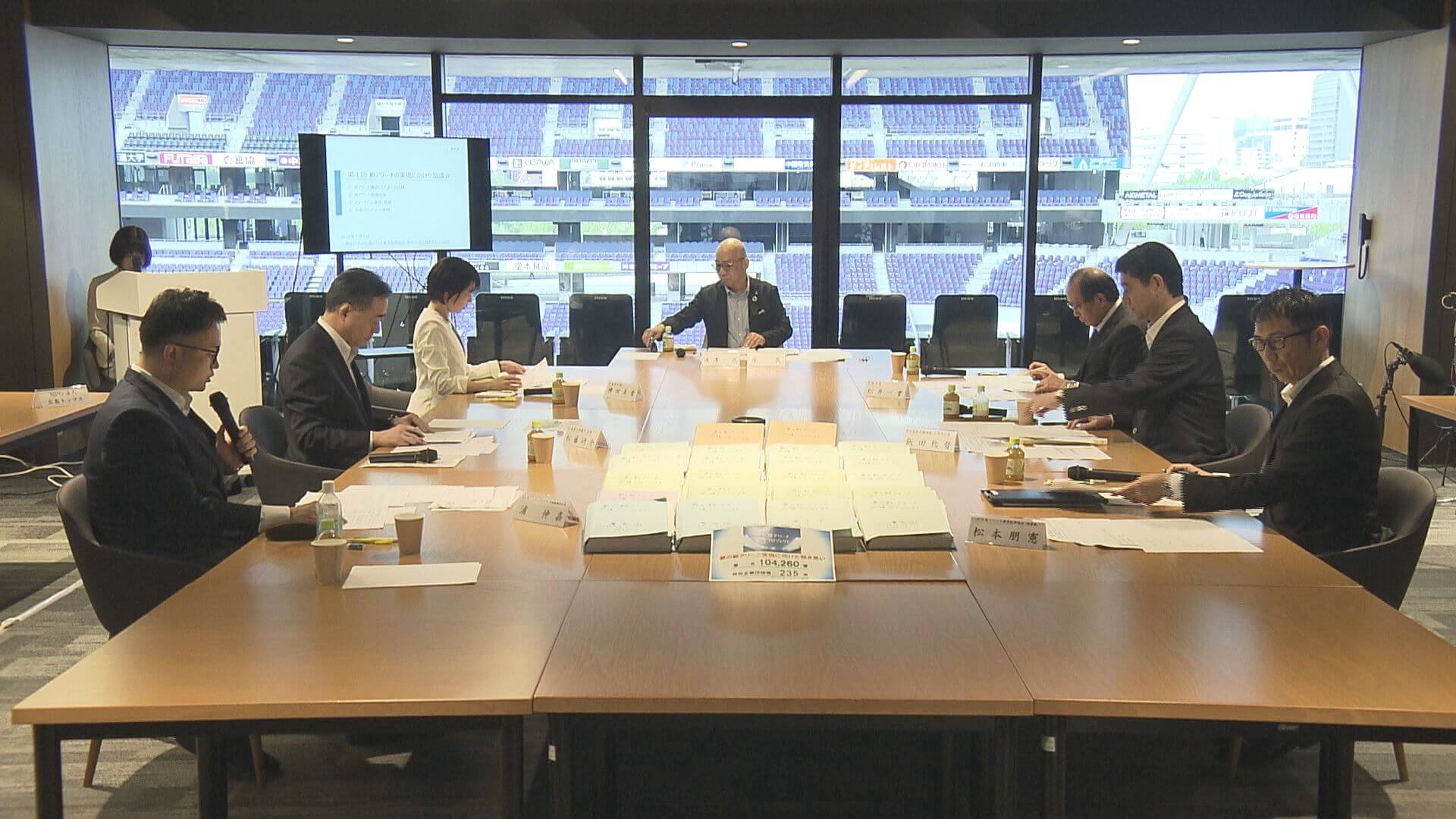 新アリーナ整備へ初会合　民設・行政寄付・民営の「負担付寄付」を提案　2031年度開業目指す