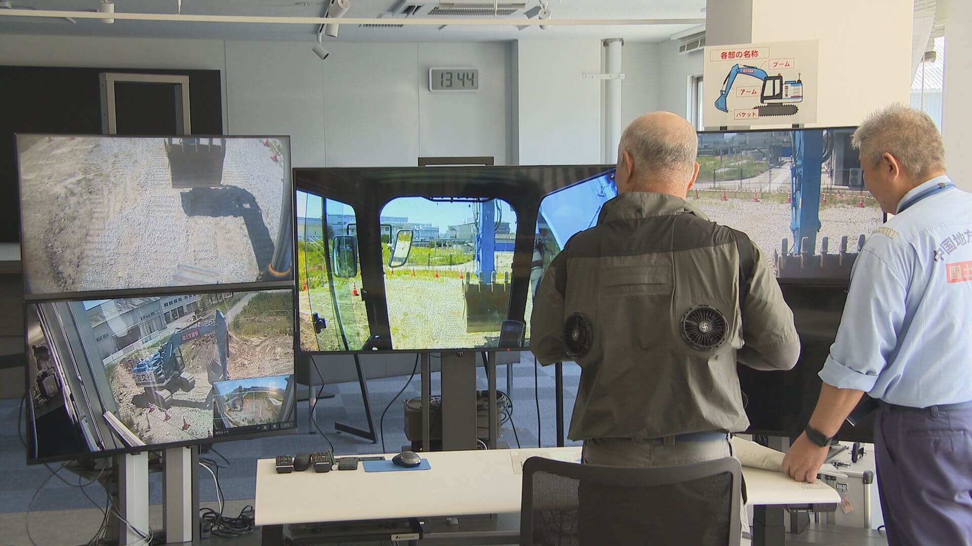 土砂崩れを想定　重機の遠隔操縦訓練　復旧作業中の二次災害に備えて　広島
