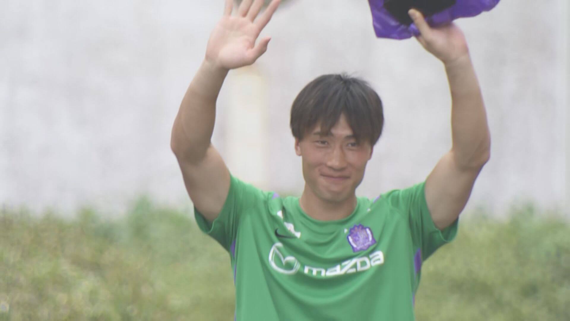 サンフレッチェ広島　大迫敬介選手が海外移籍へチーム離脱