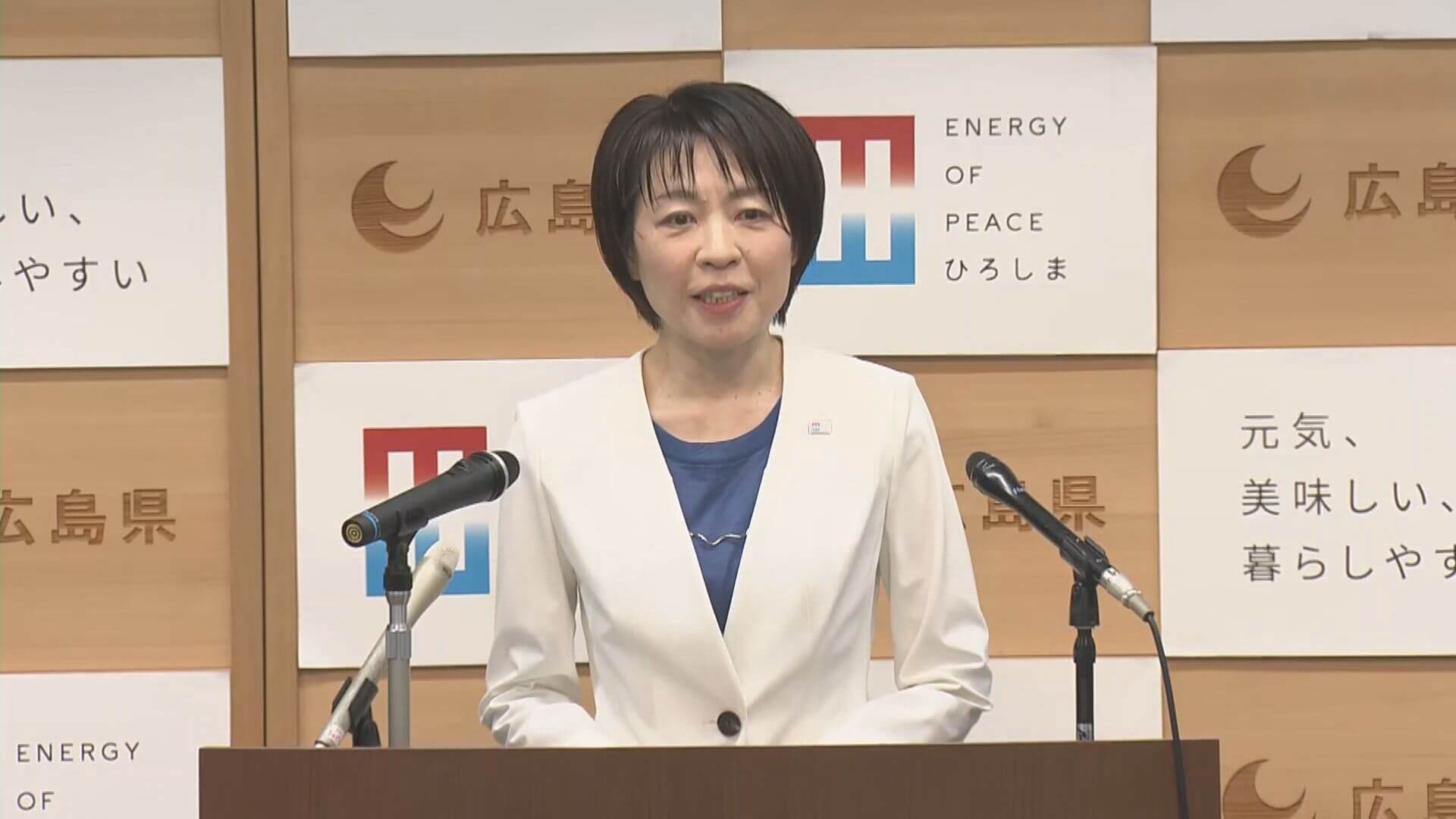 横田知事　新アリーナ建設に向けた協議会に期待