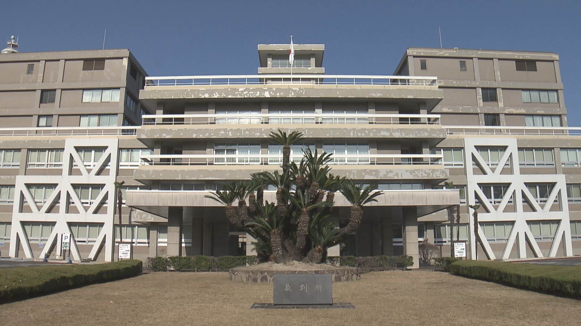 【速報】府中町強盗殺人事件　当時16歳の少年に懲役２０年求刑