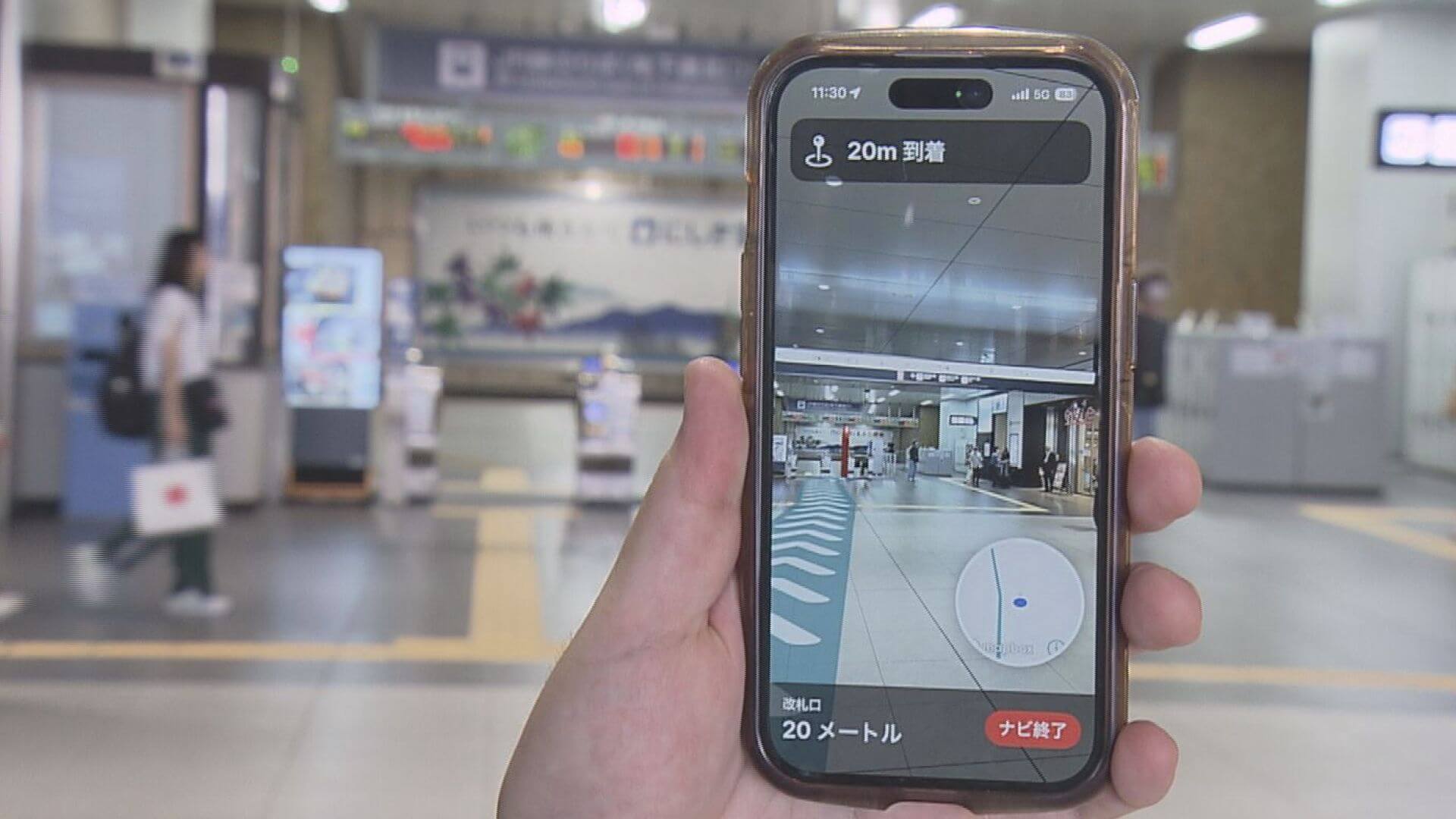 視覚障がい者らの利用想定　屋内ナビアプリを広島駅で運用