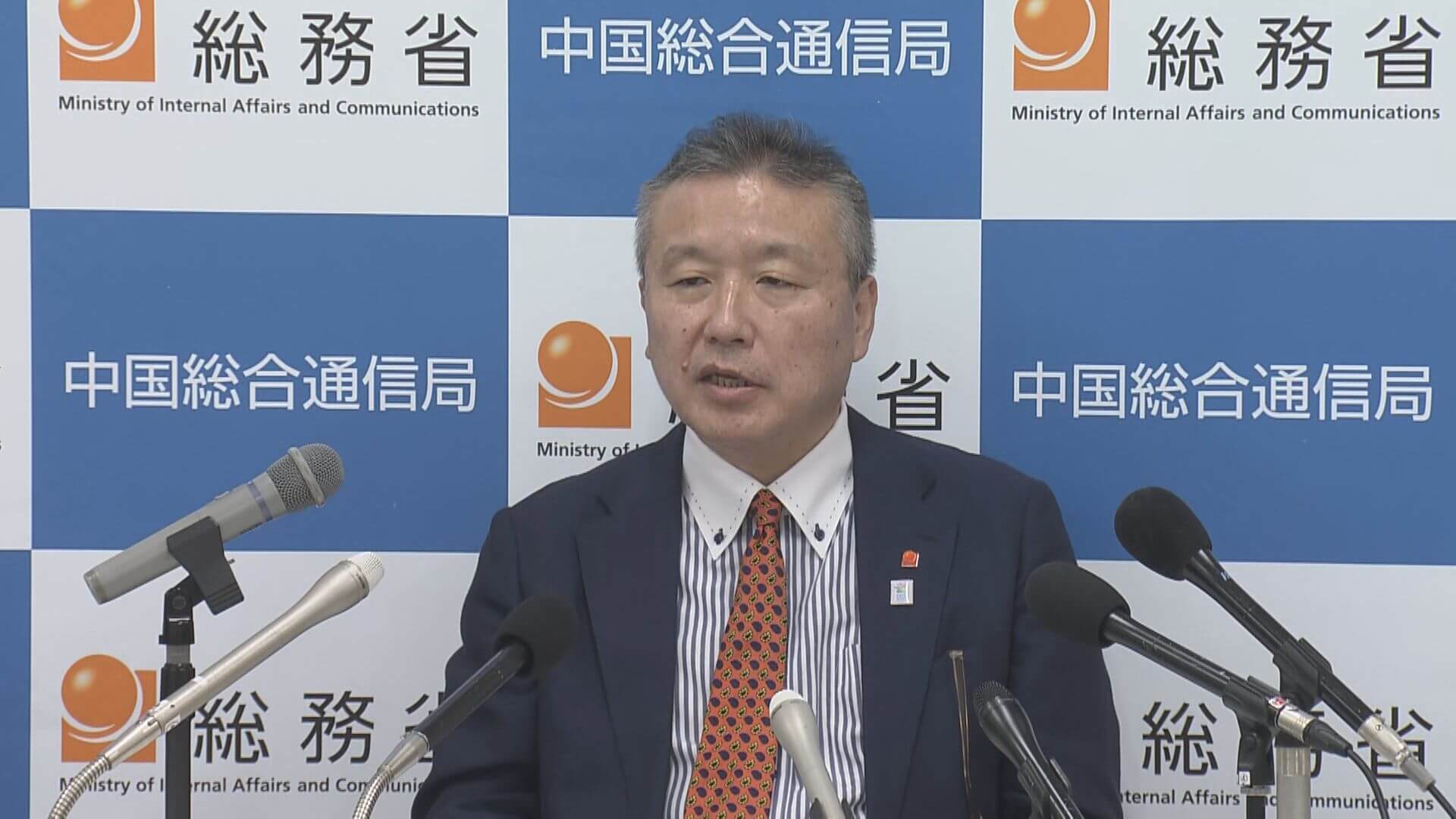 「情報通信で暮らしを豊かに」　中国総合通信局の片桐新局長が抱負