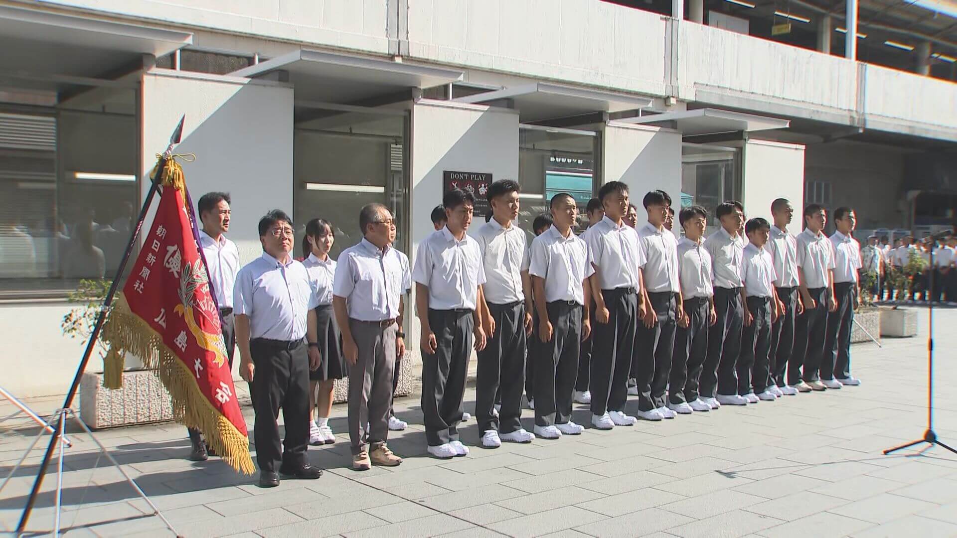 「全国を驚かせられるよう」市立福山ナインが甲子園へ出発　