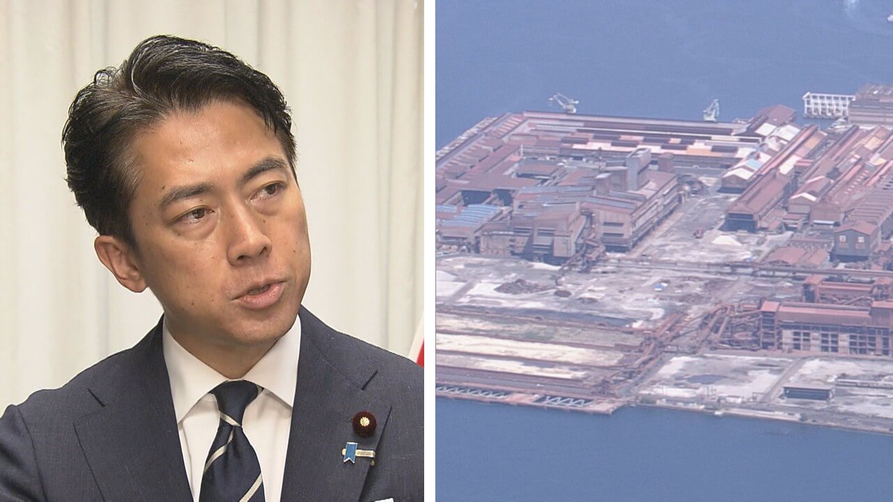 防衛省が呉の日鉄跡地取得を正式契約　複合防衛拠点の整備が本格化へ