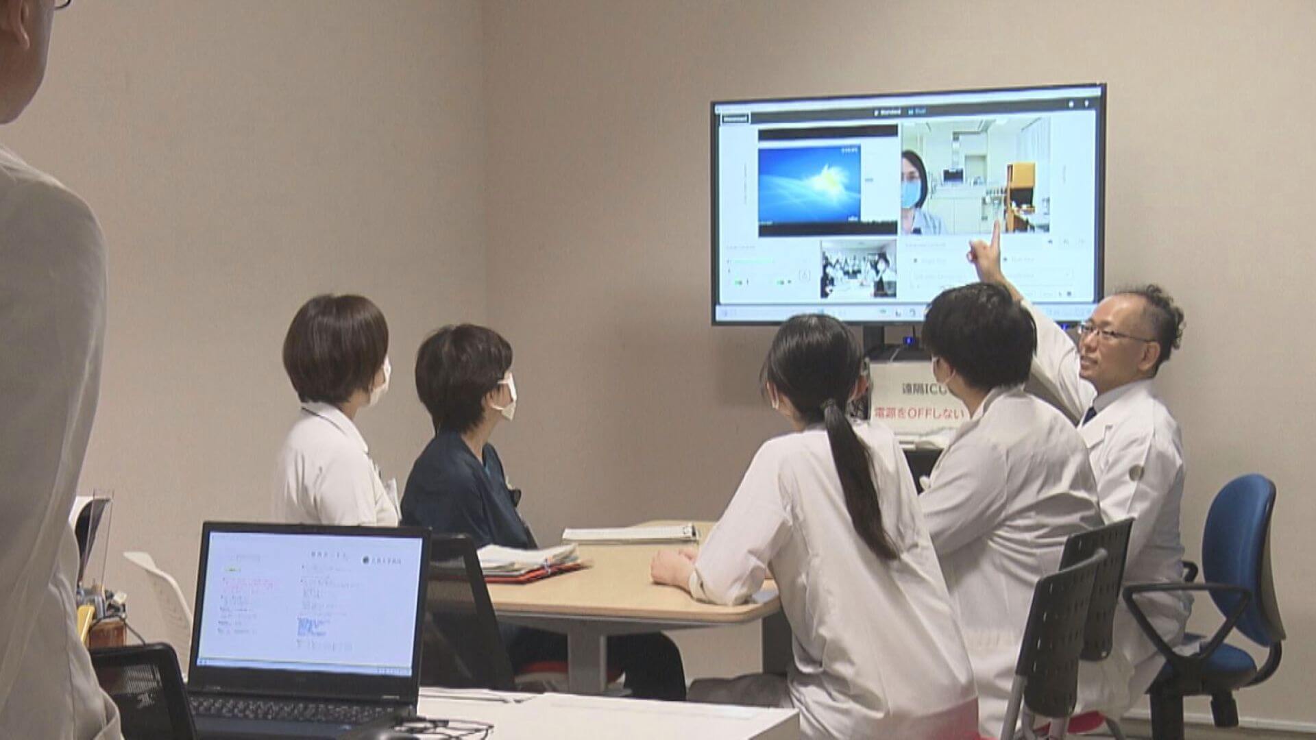 広大病院と三次中央病院をオンライン接続　重症患者のICU診療を遠隔支援