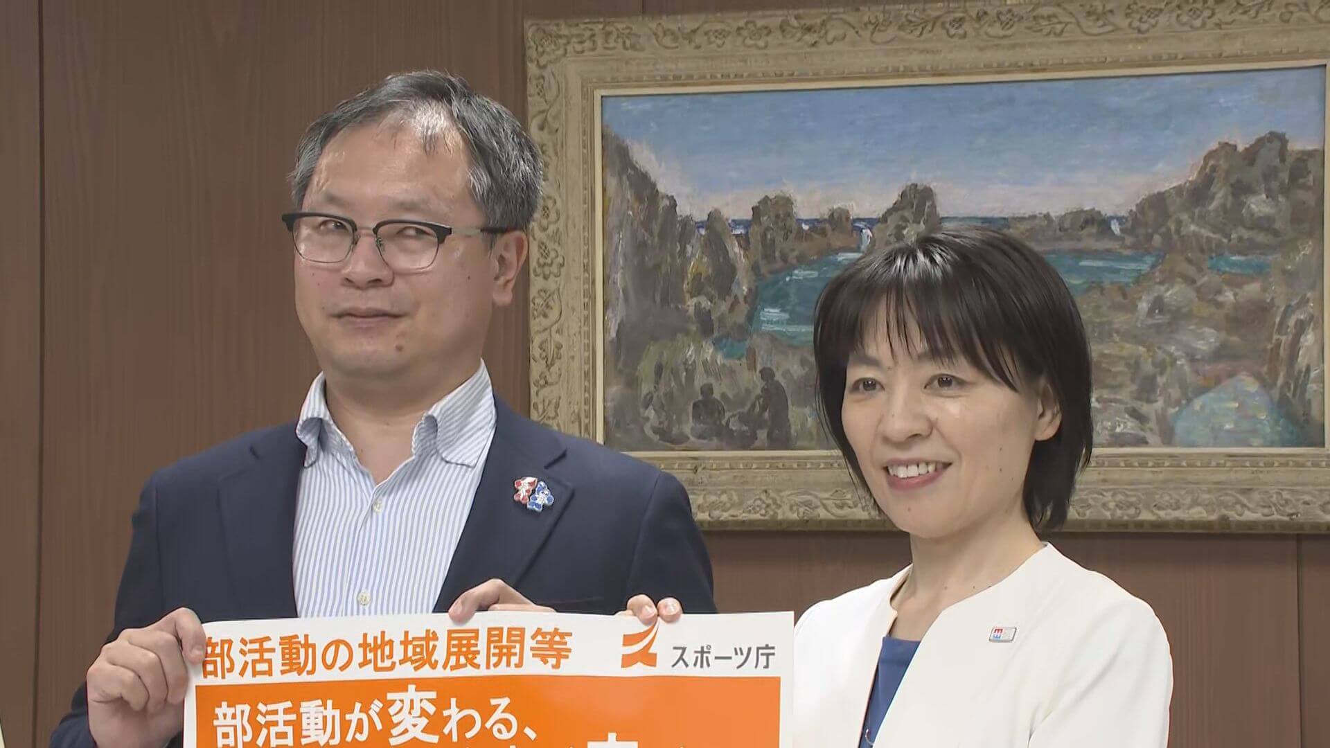 スポーツ庁・河合長官が横田知事訪問　「スポーツを通じたまちづくり」で意見交換　広島