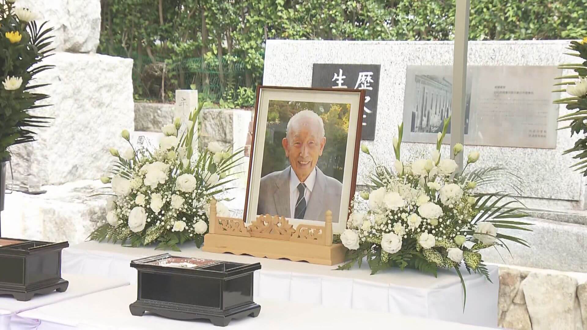サッカー元日本代表 下村幸男さんをしのぶ会 メルボルン五輪出場　広島