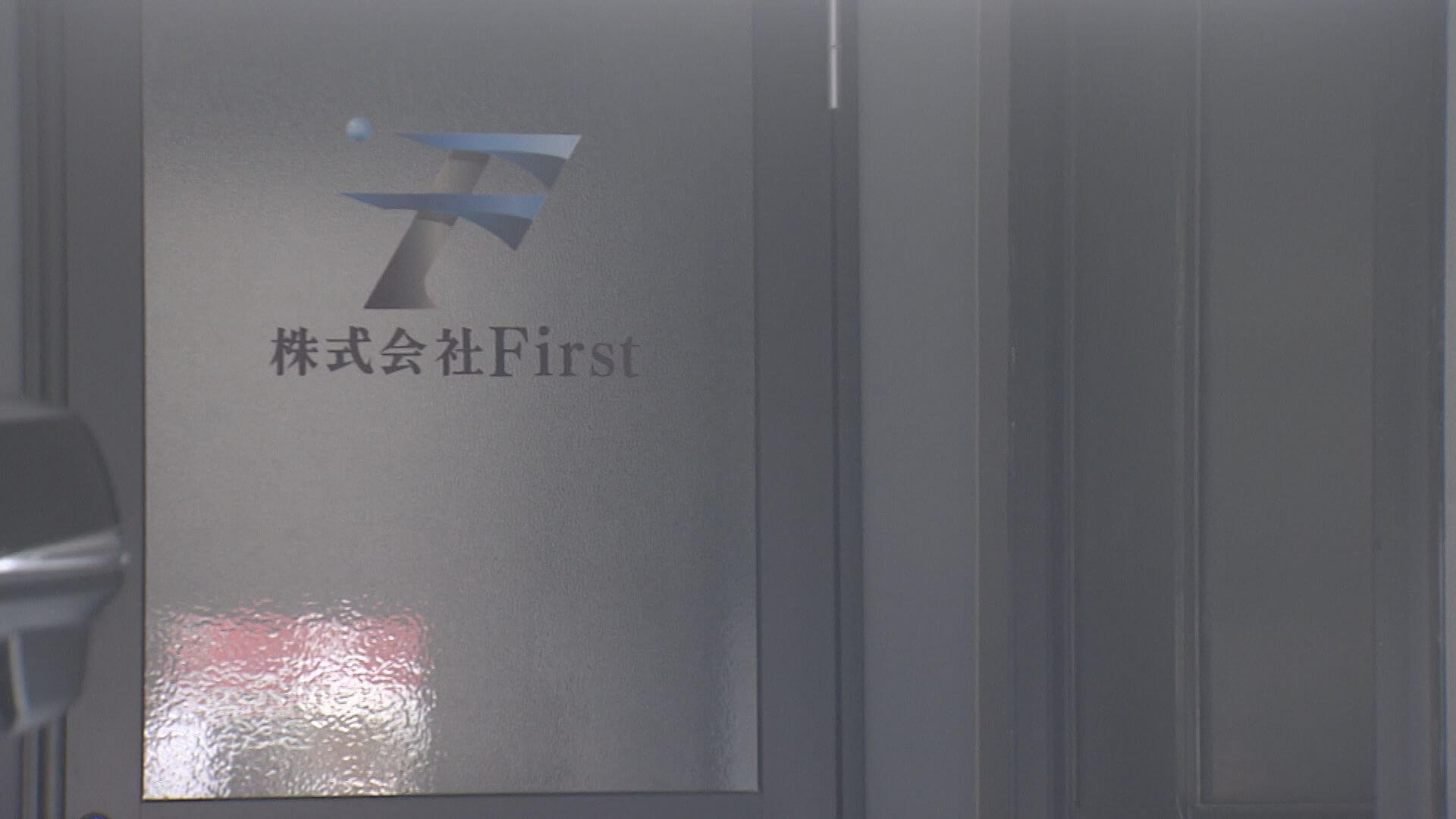 誘拐未遂事件　会社社長の女が主導か　特殊詐欺させる目的で海外へ