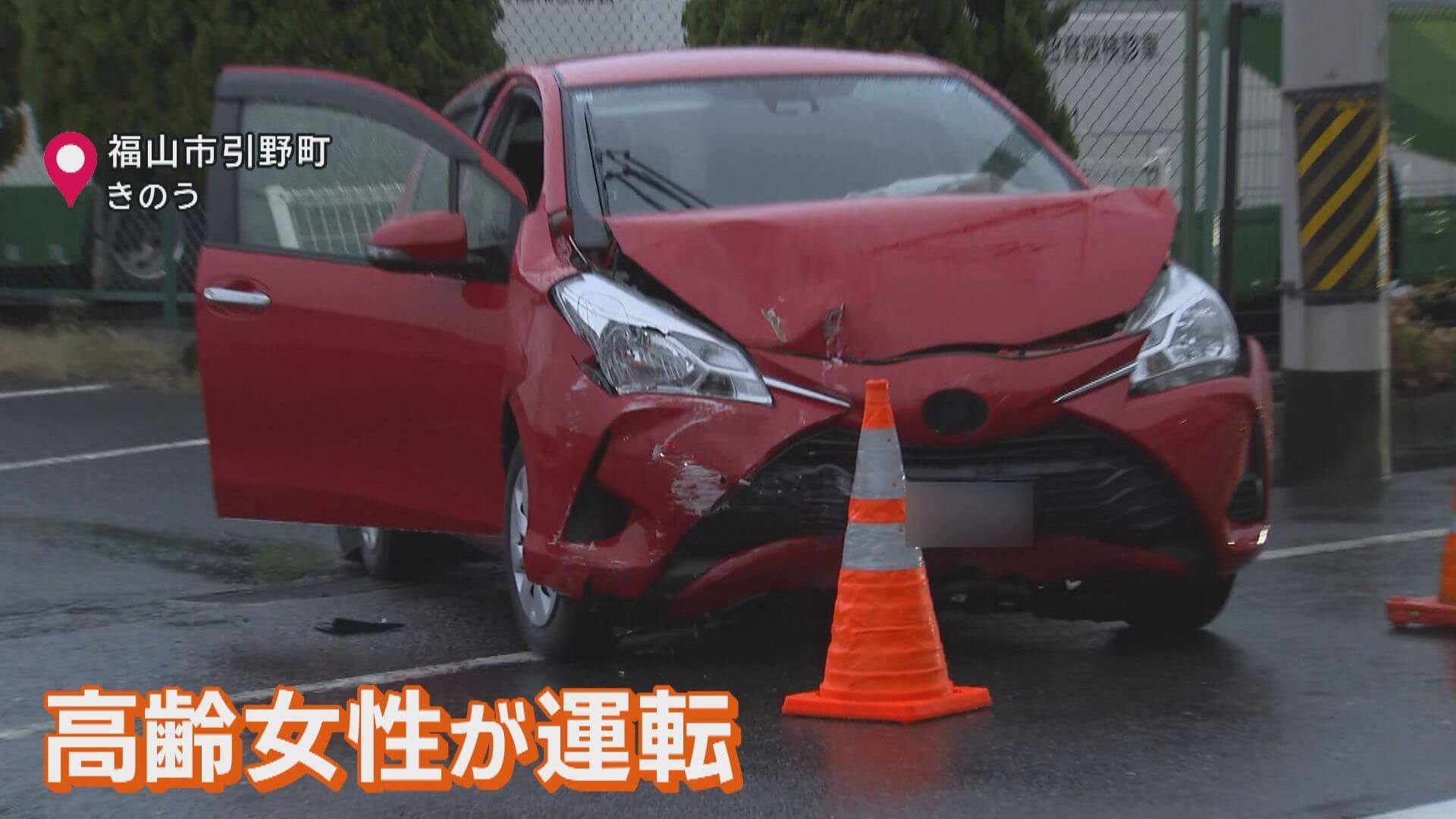 高齢ドライバーの事故相次ぐ　運転技能検査を厳格化へ