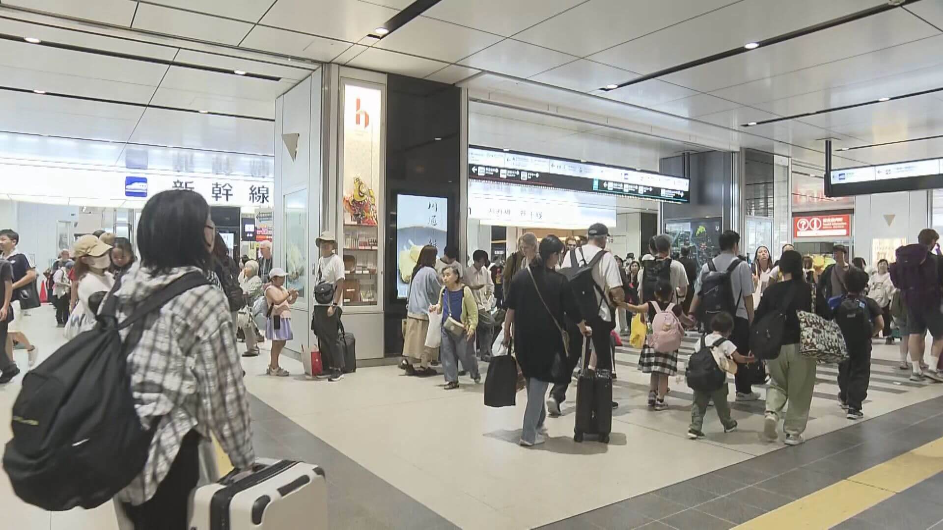シルバーウイーク最終日　Ｕターンラッシュ続く　広島